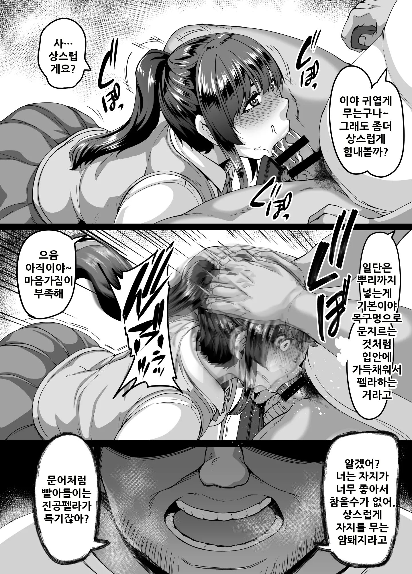 웹툰 이미지 8