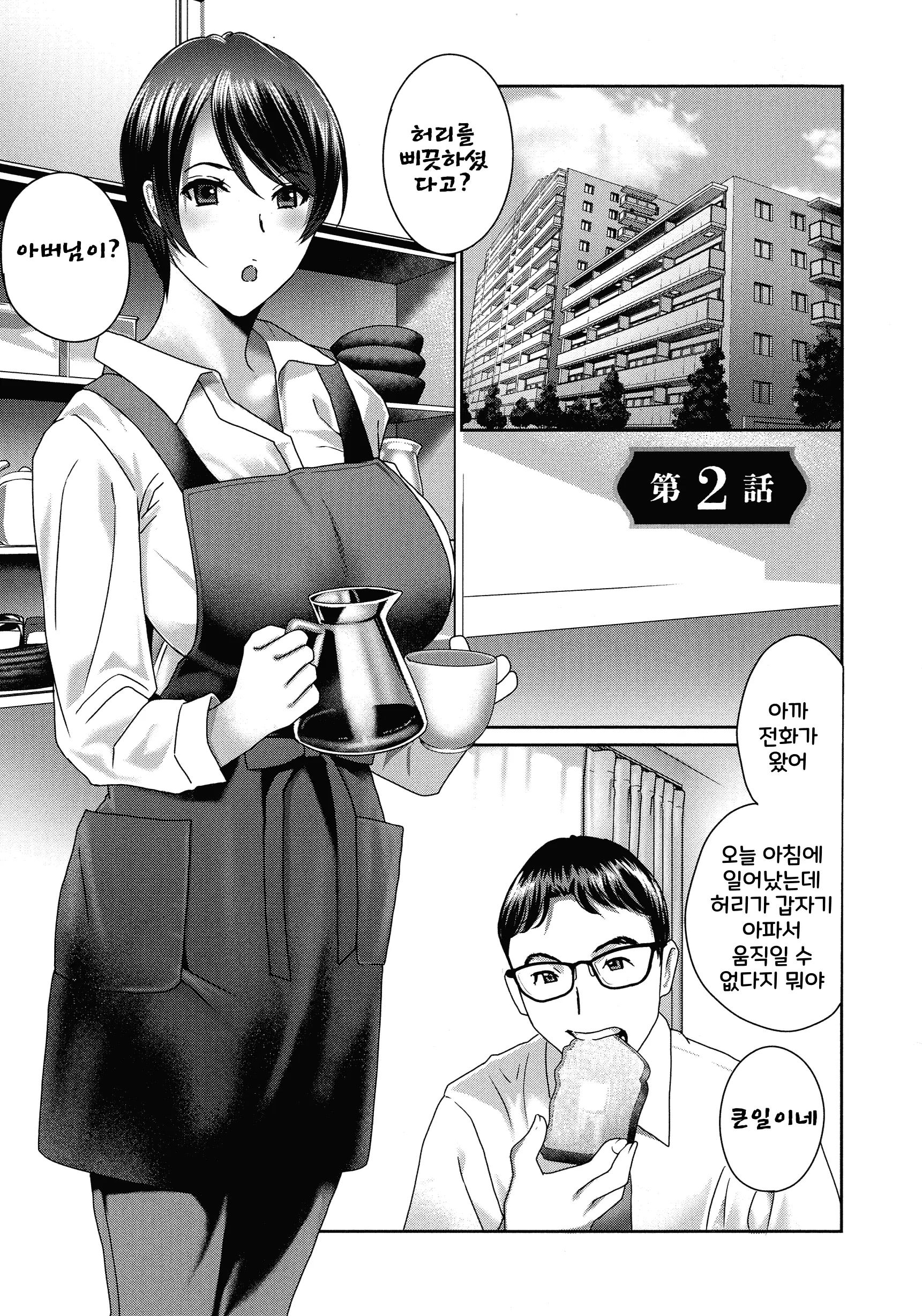 웹툰 이미지 22
