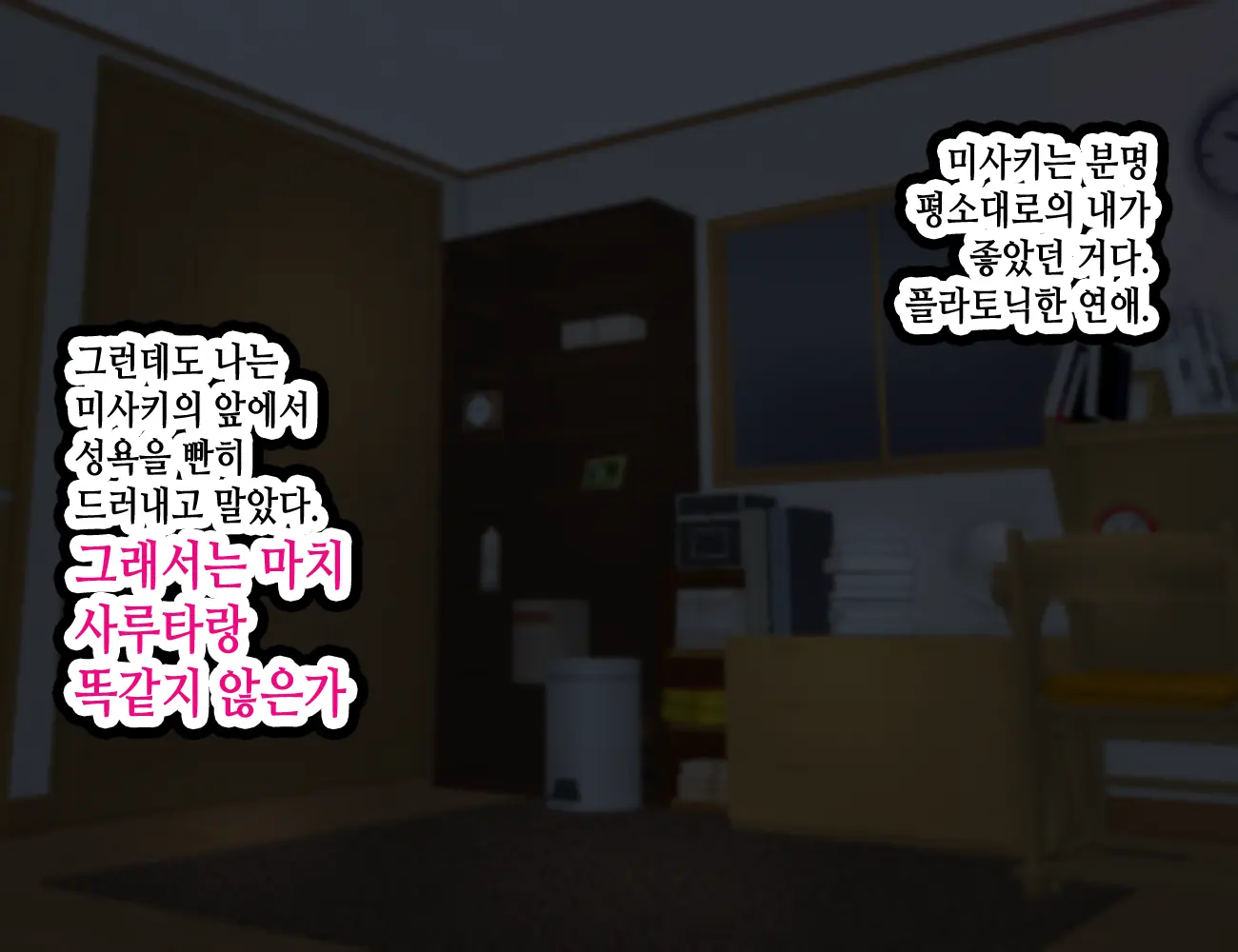 웹툰 이미지 285