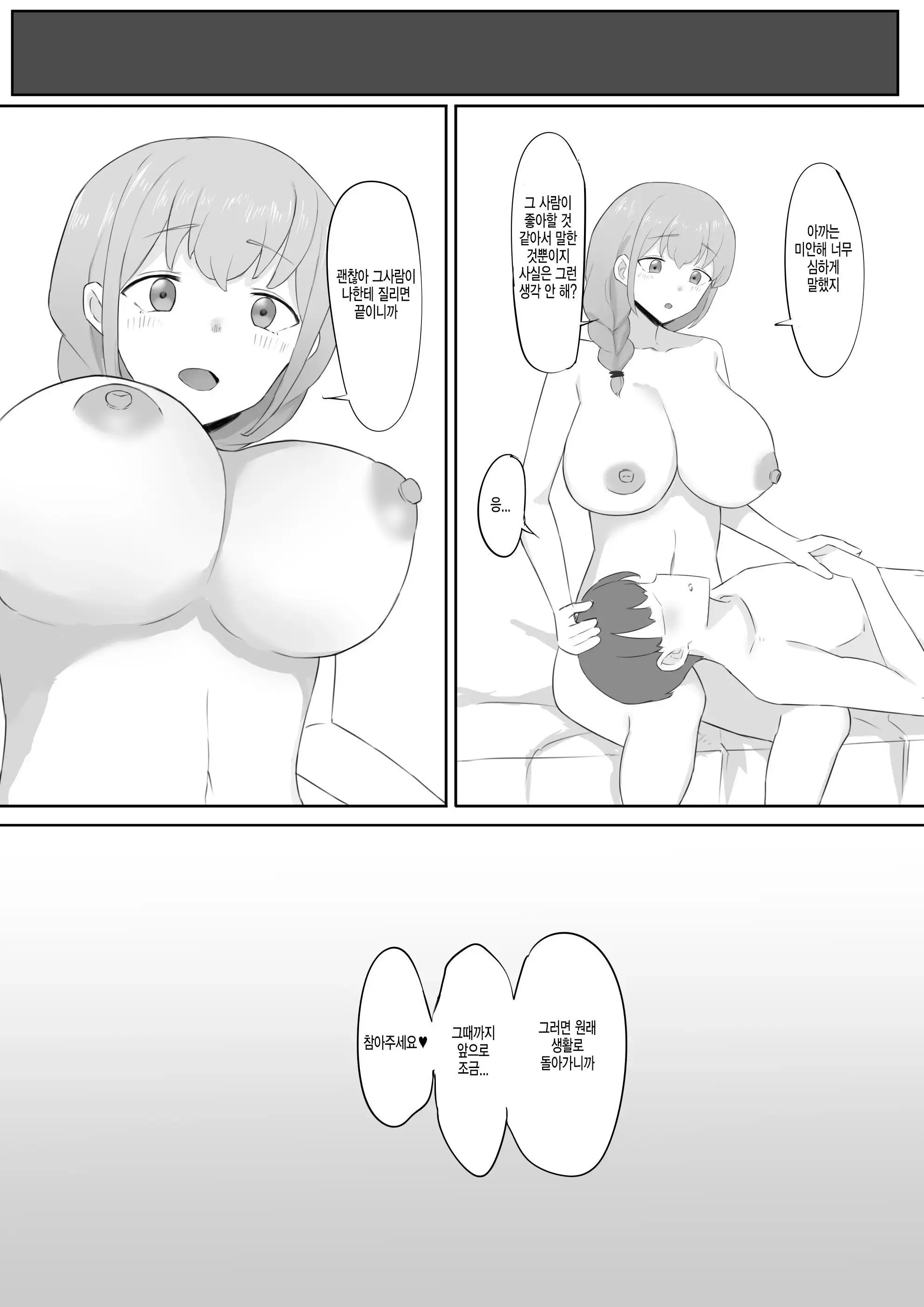 웹툰 이미지 39