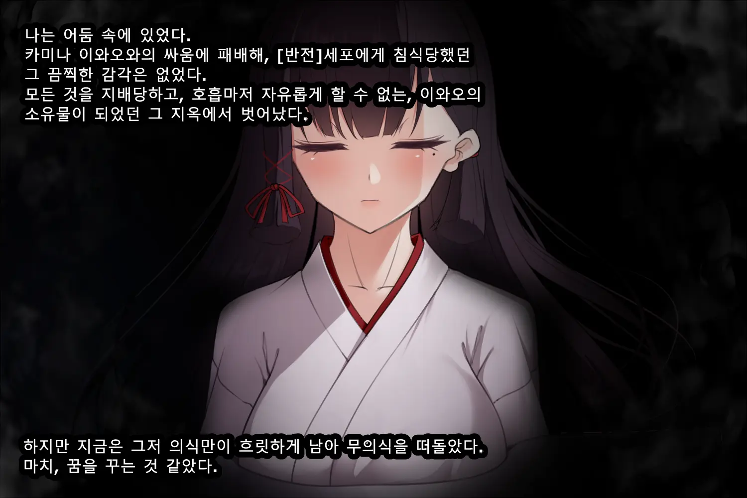 웹툰 이미지 5