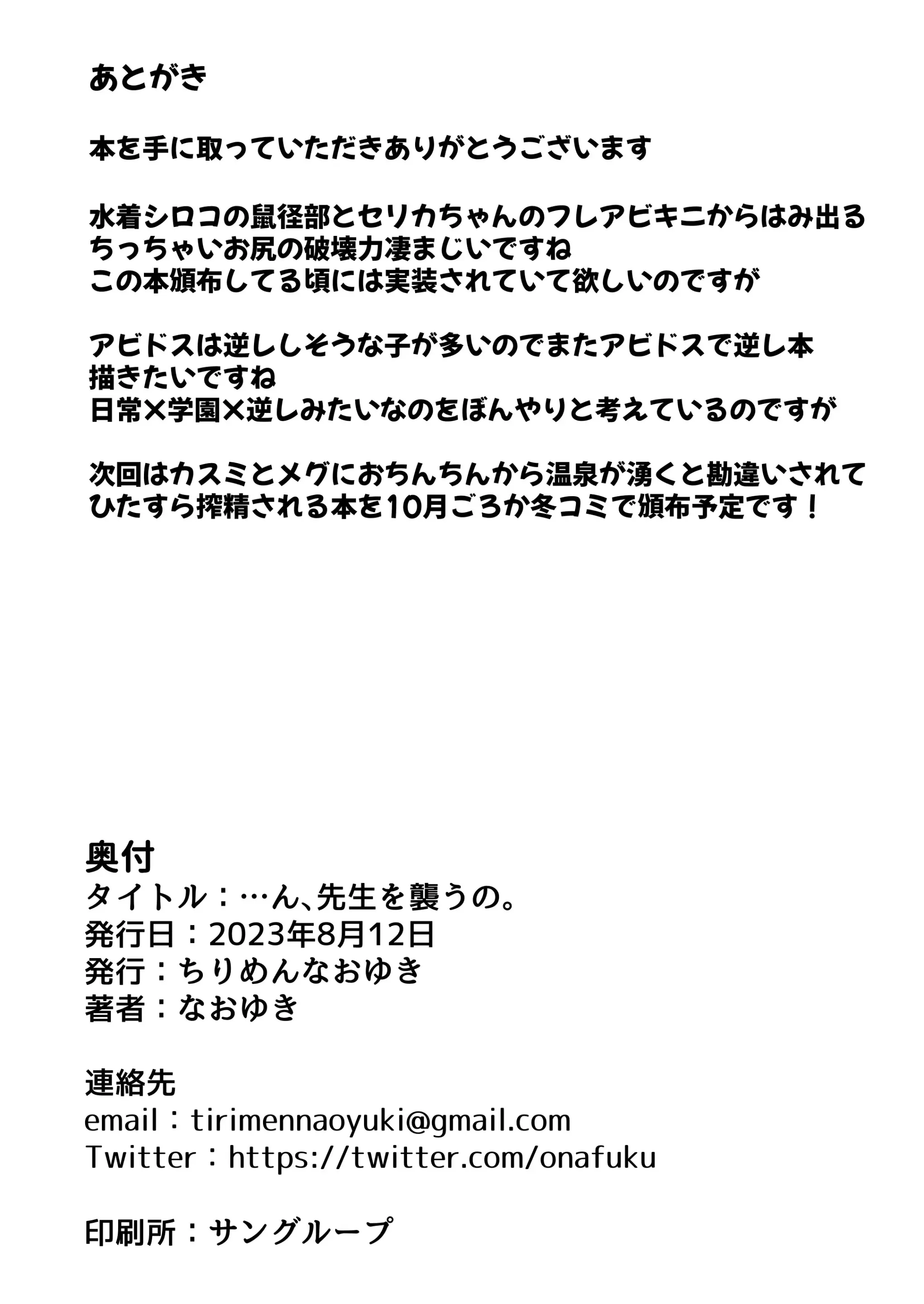 웹툰 이미지 21