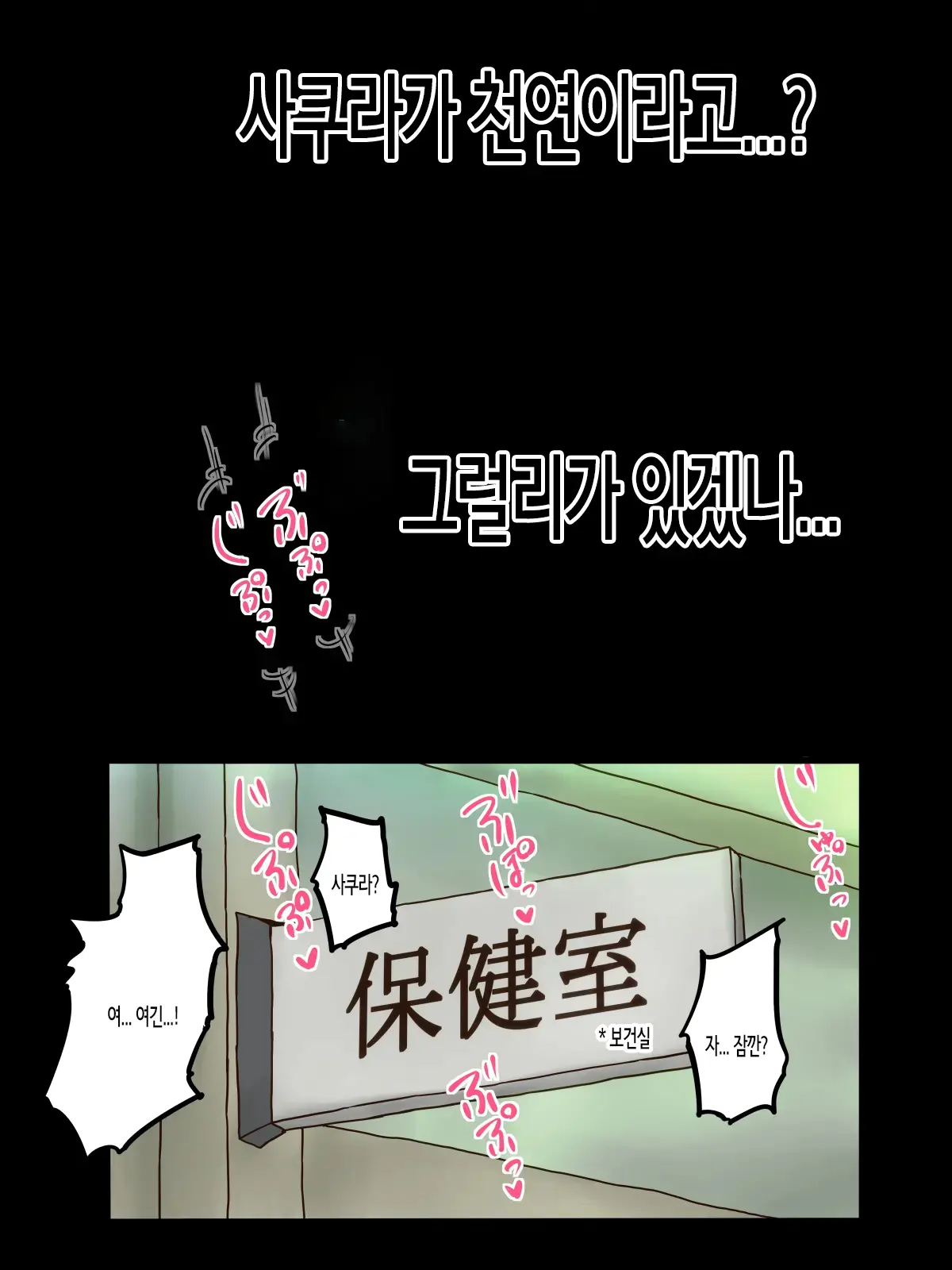 웹툰 이미지 58