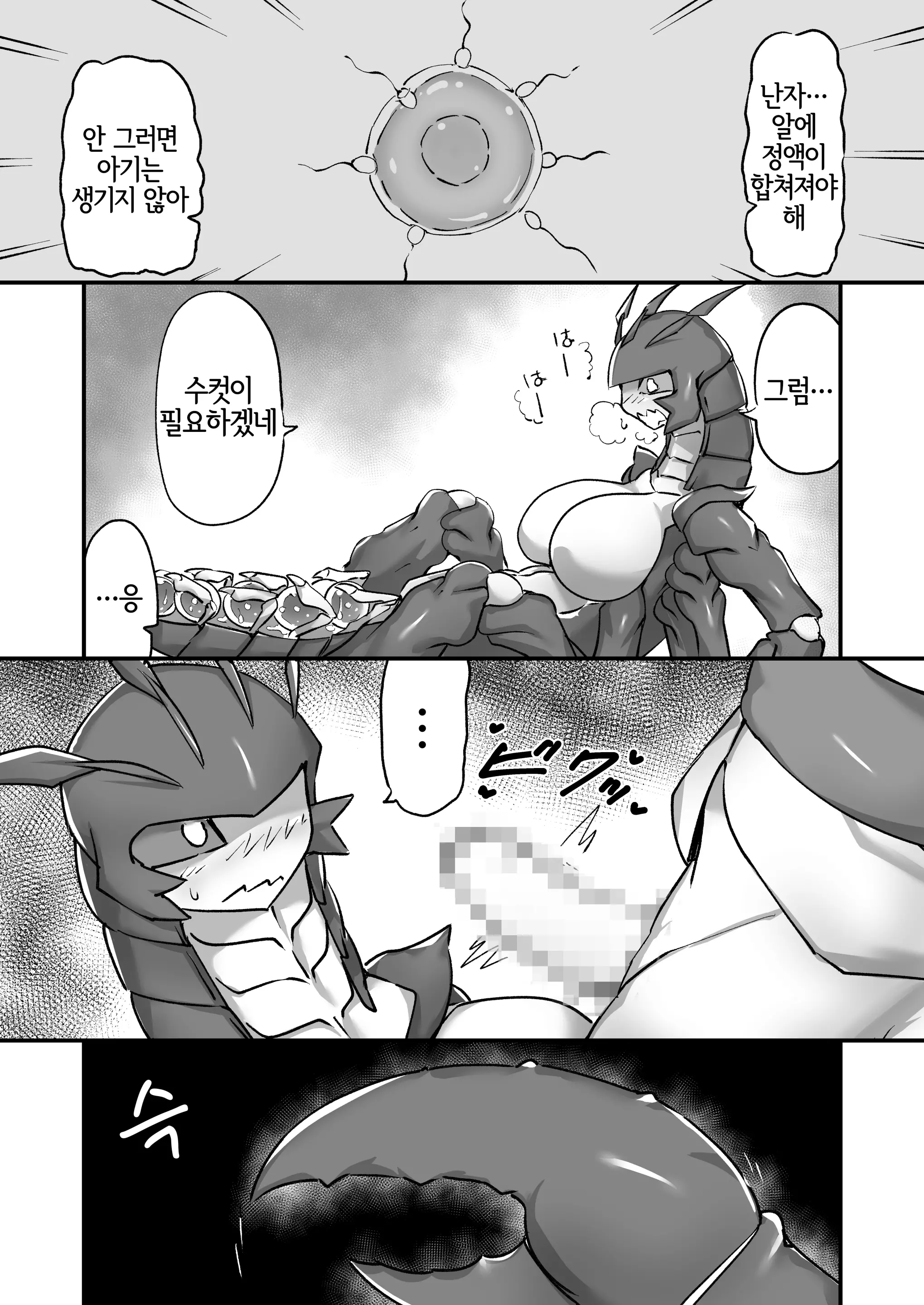웹툰 이미지 13
