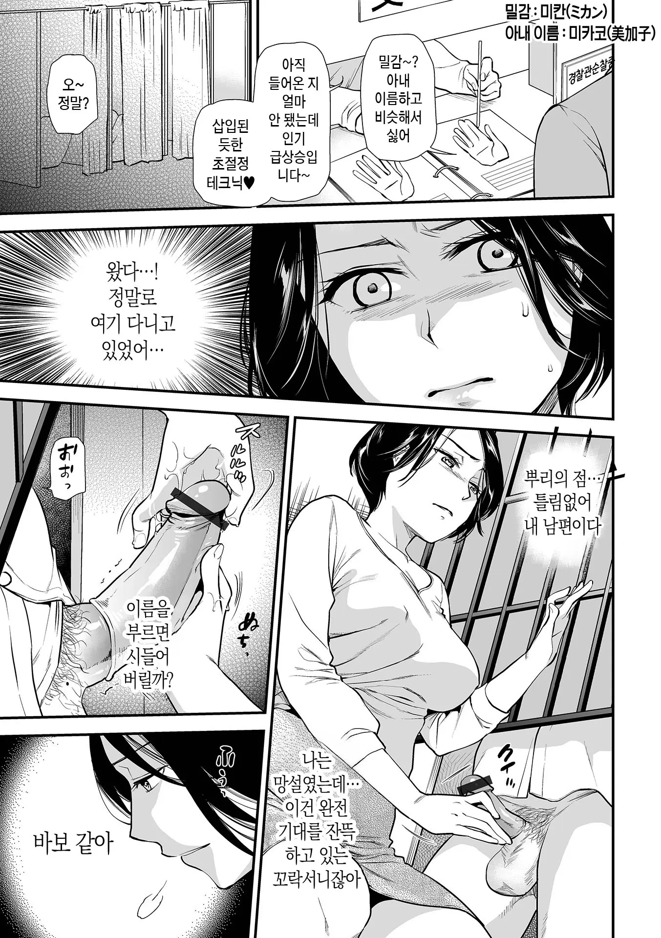 웹툰 이미지 10