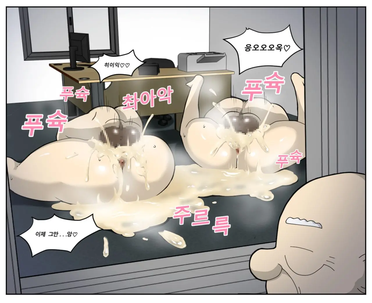 웹툰 이미지 8
