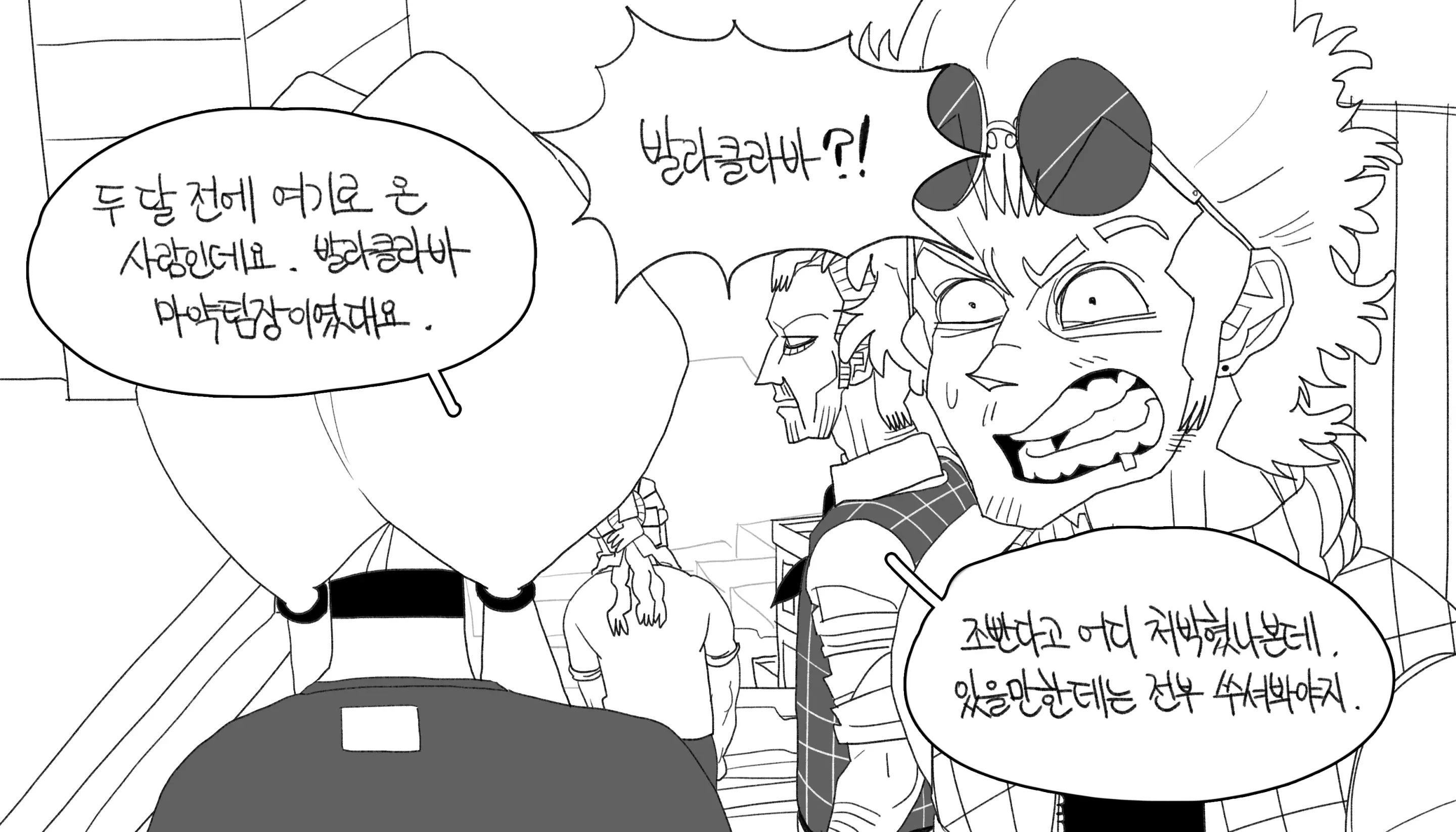 웹툰 이미지 275