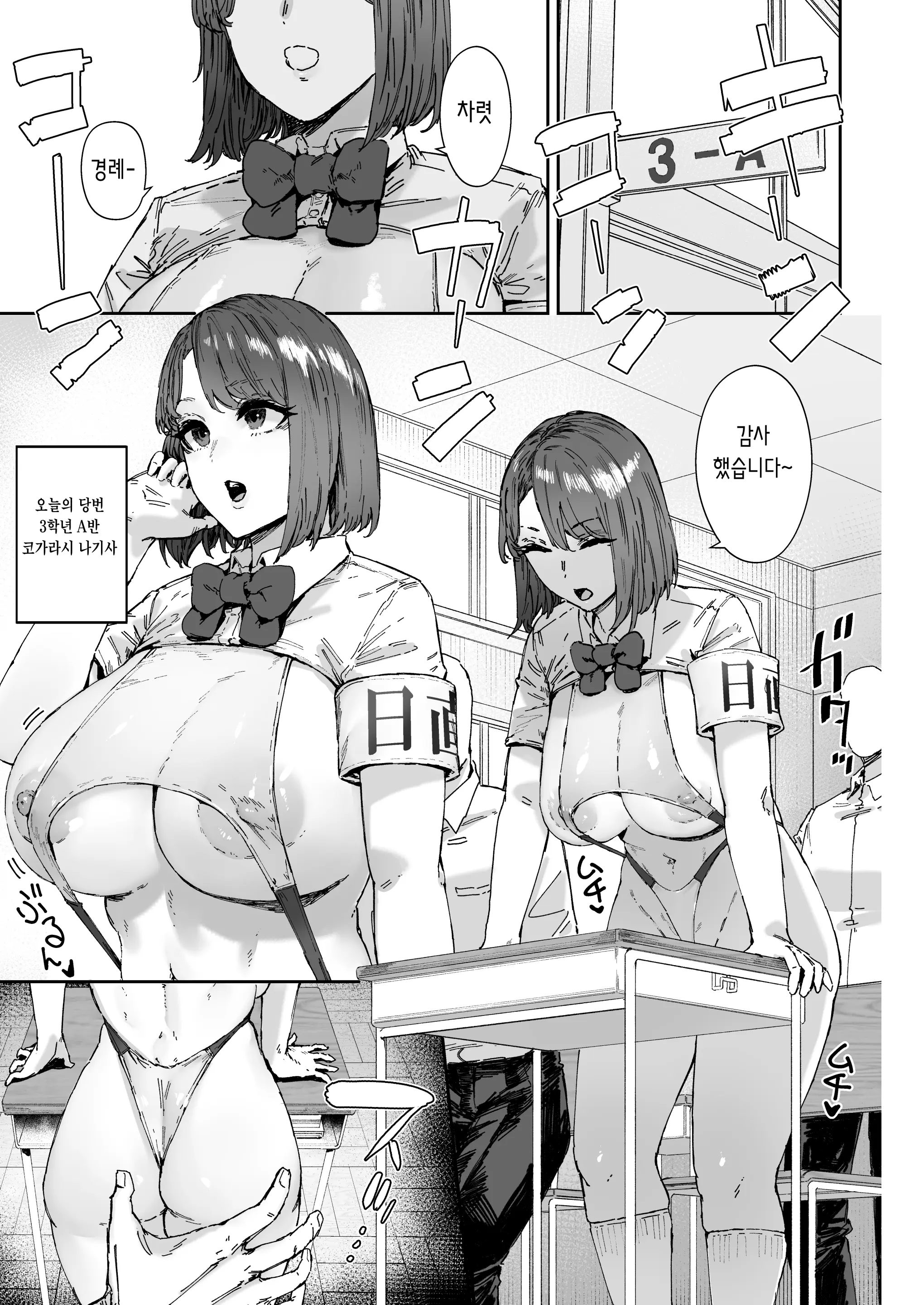 웹툰 이미지 25