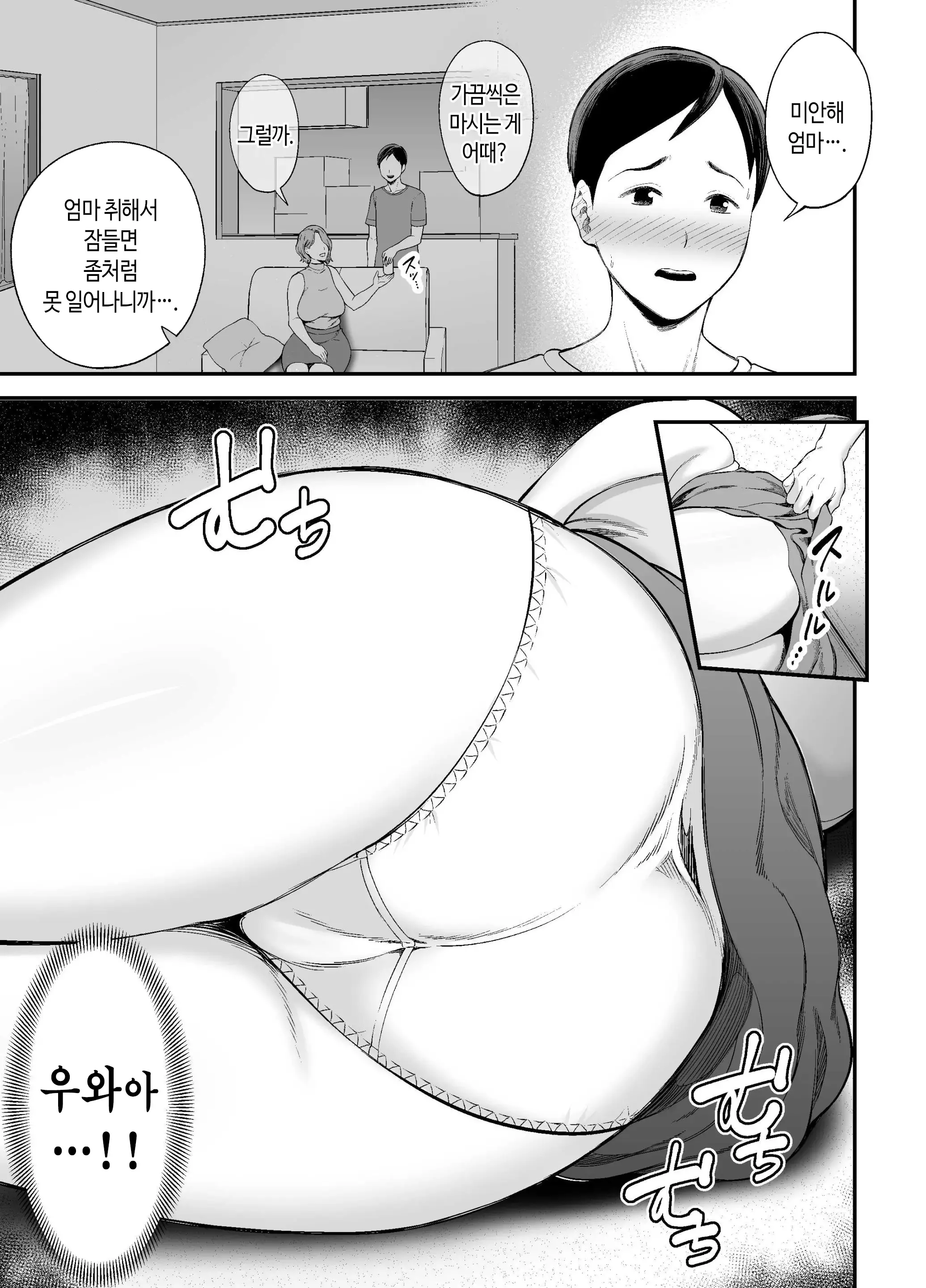 웹툰 이미지 13
