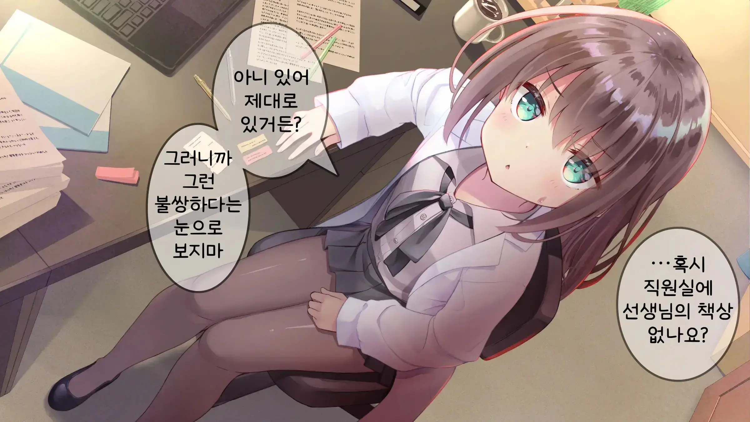 웹툰 이미지 36