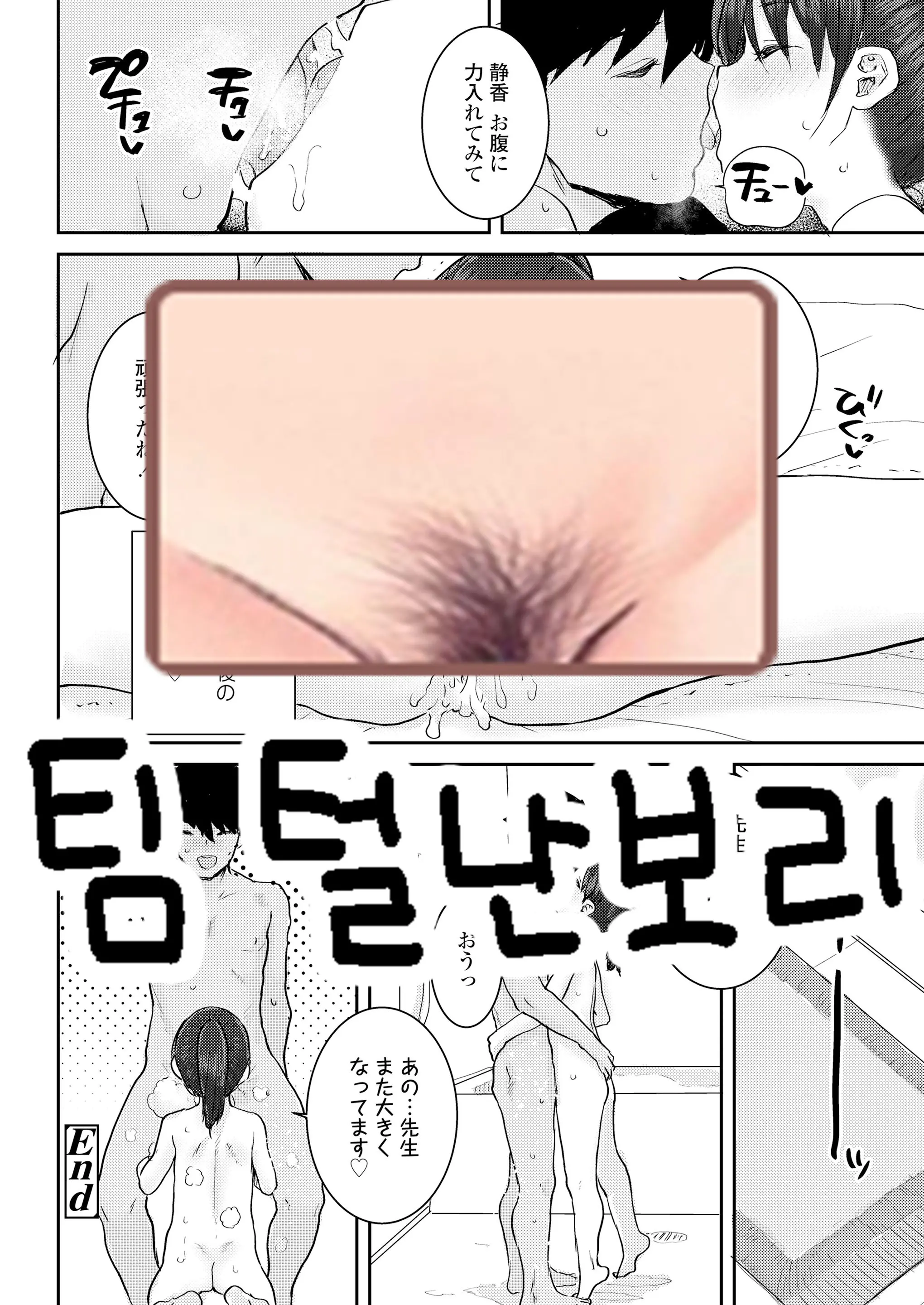 웹툰 이미지 24