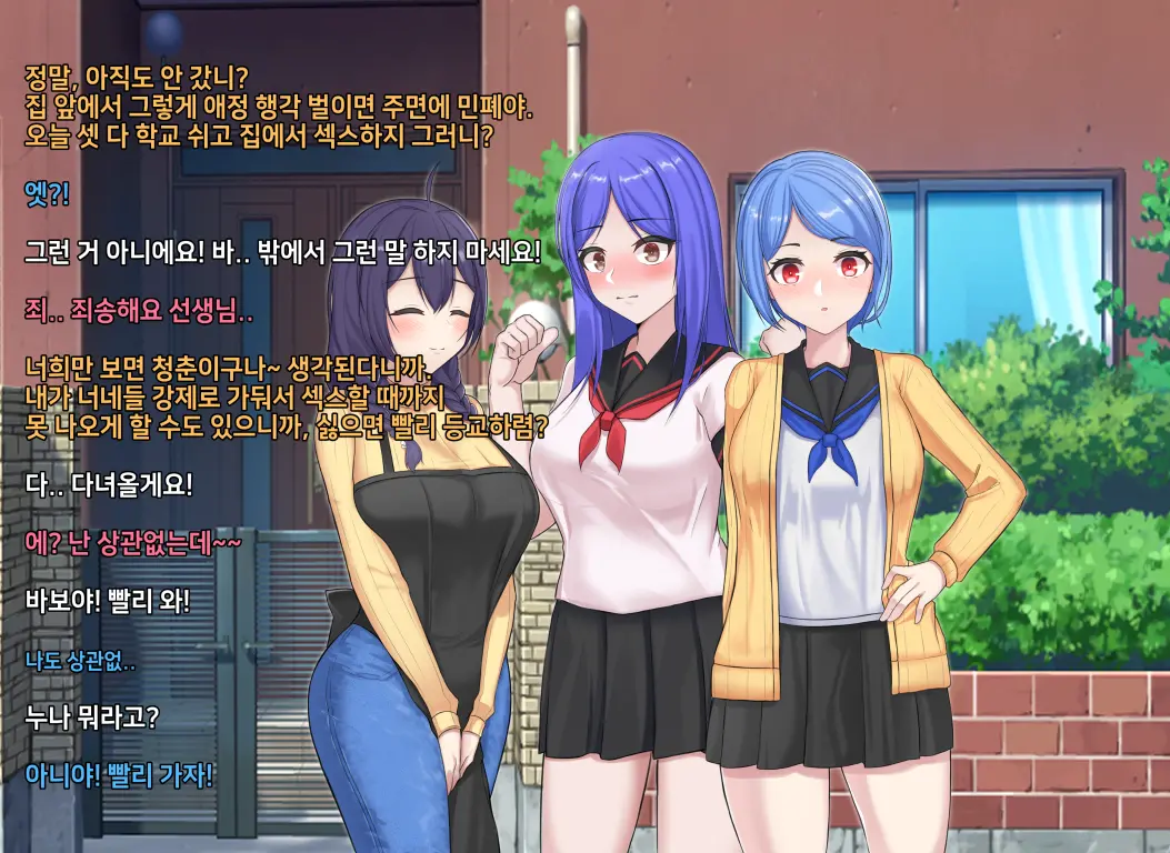 웹툰 이미지 108