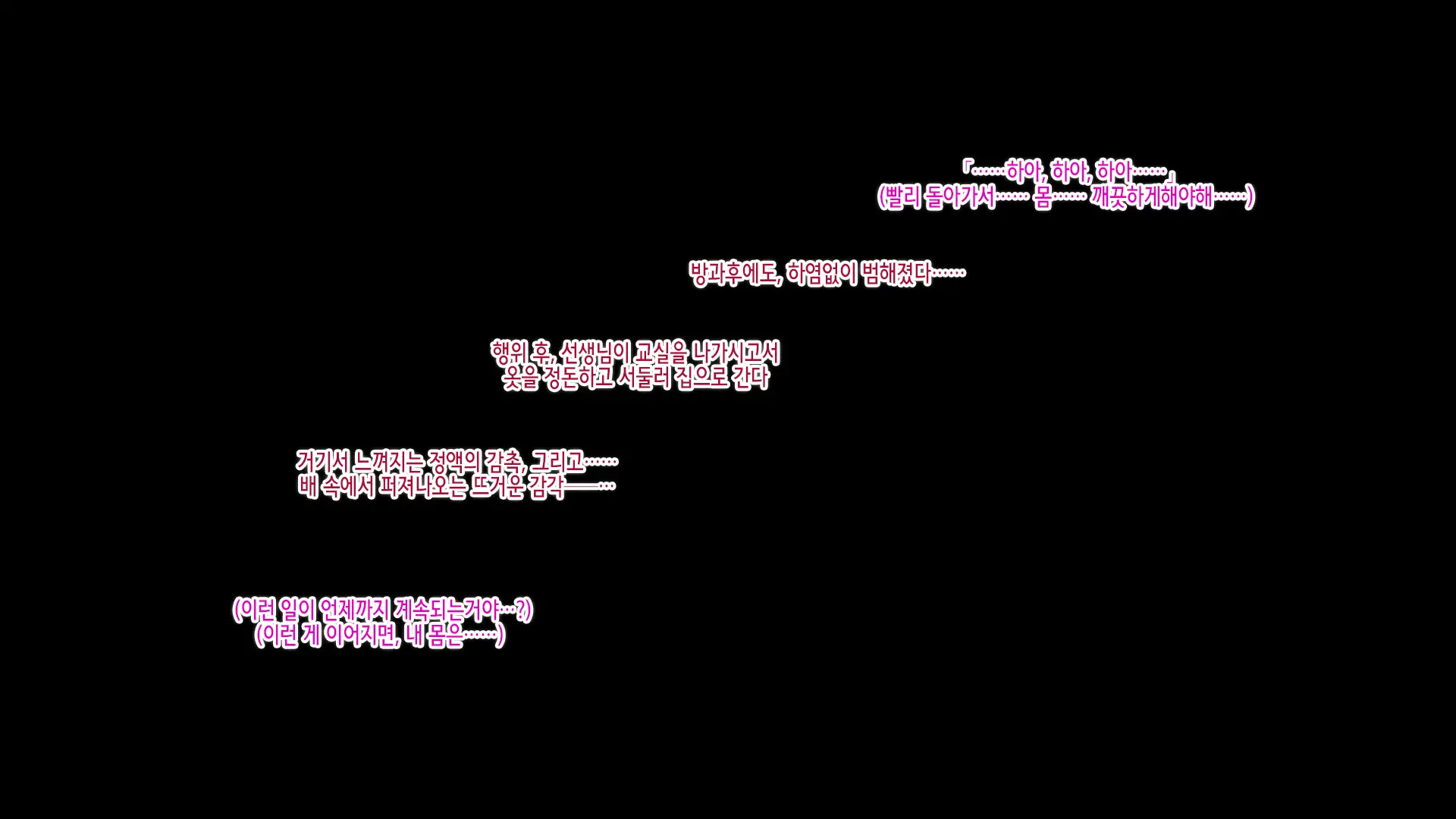 웹툰 이미지 269