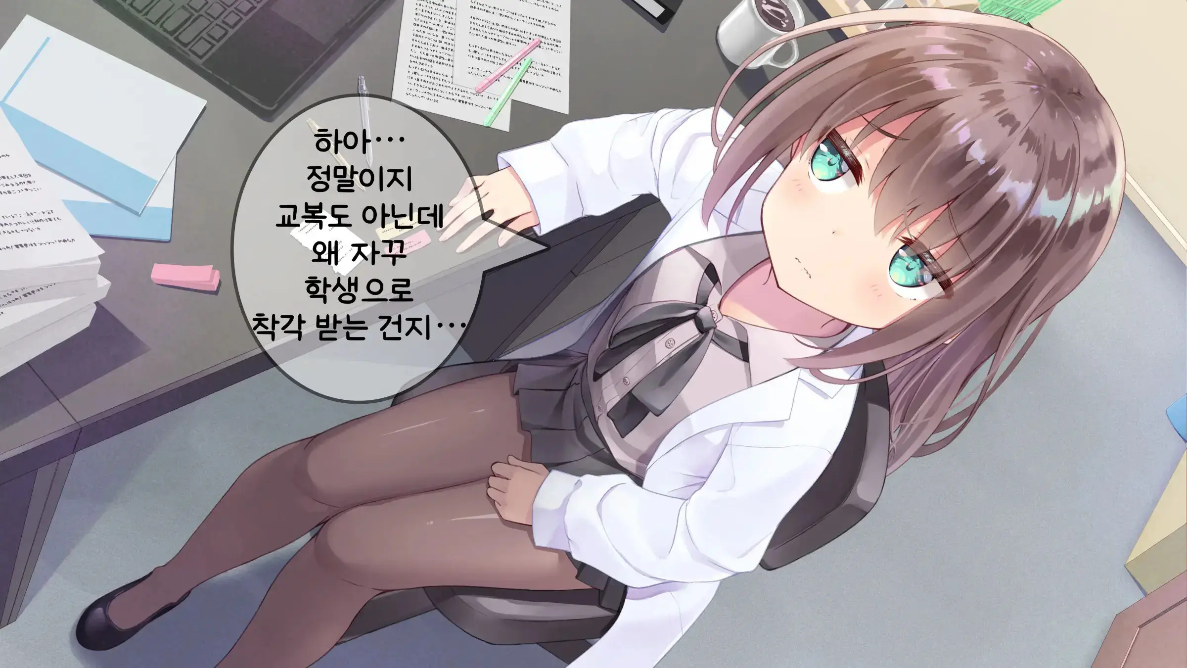 웹툰 이미지 249