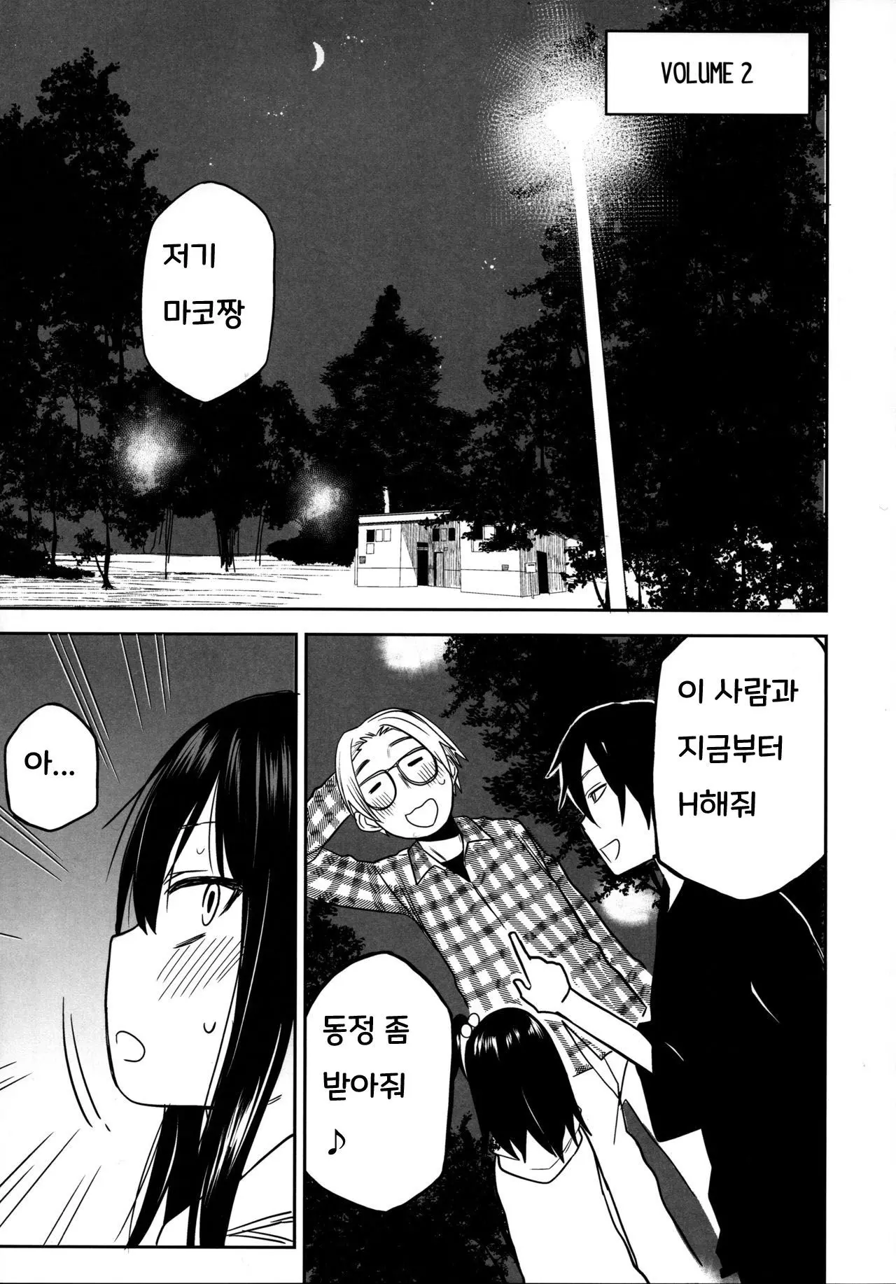웹툰 이미지 4