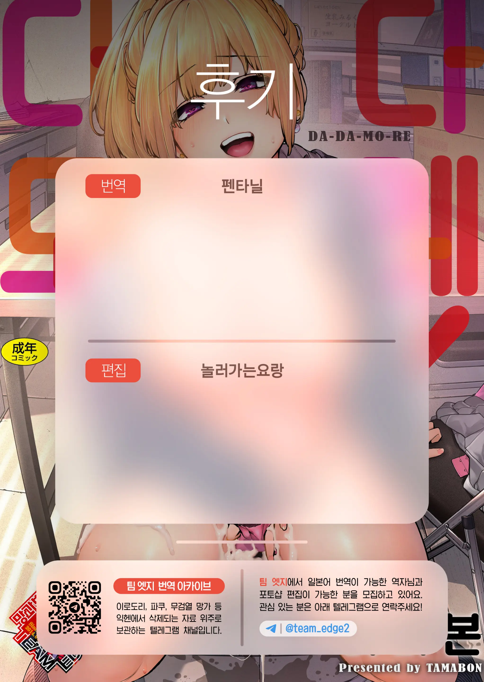웹툰 이미지 190
