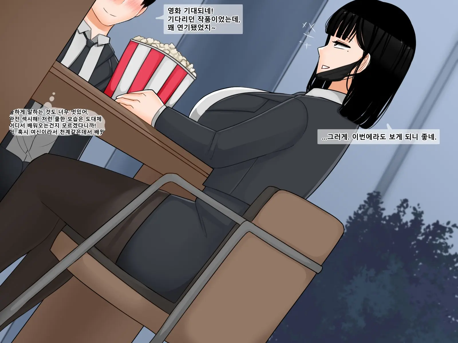 웹툰 이미지 4