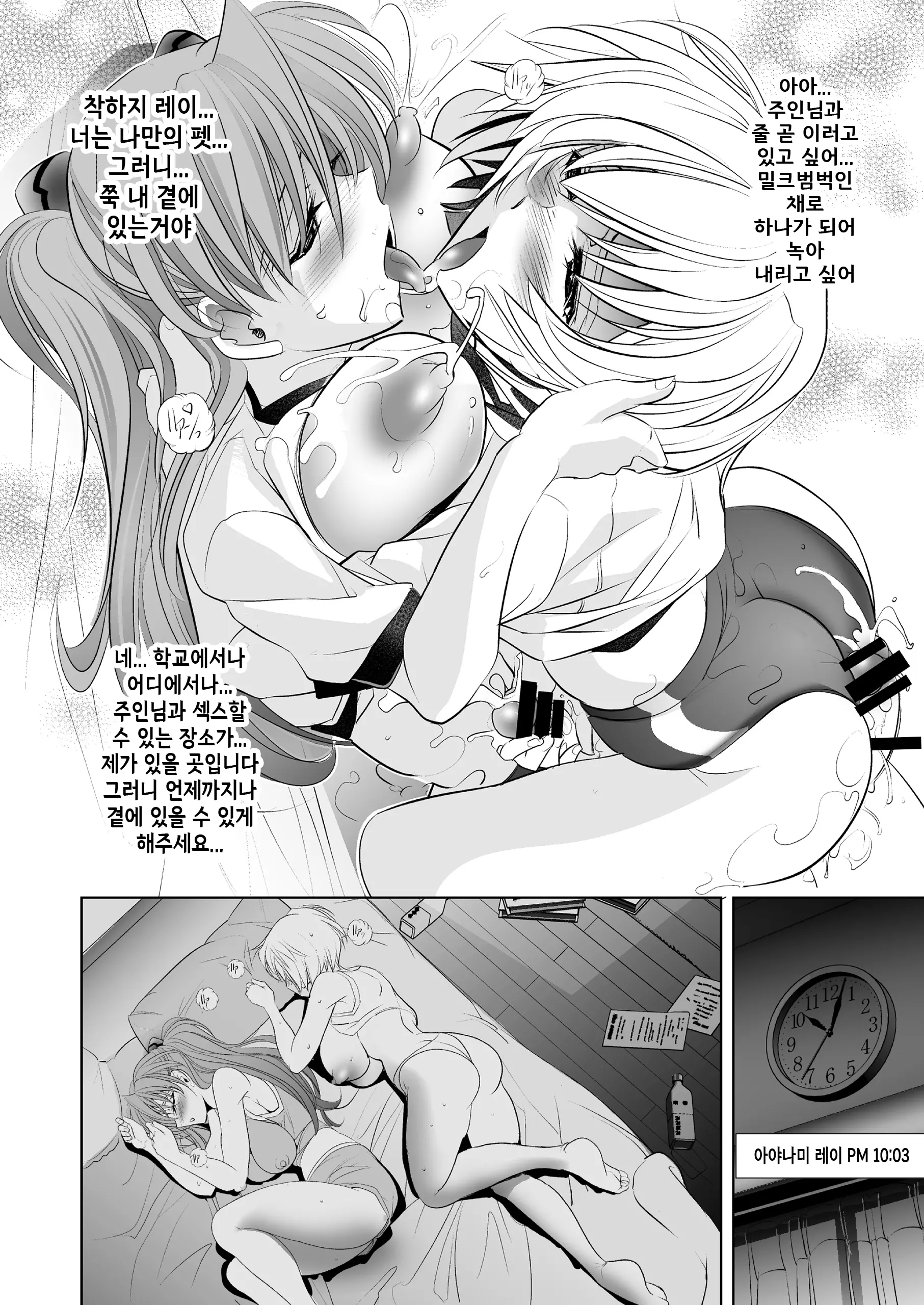 웹툰 이미지 127