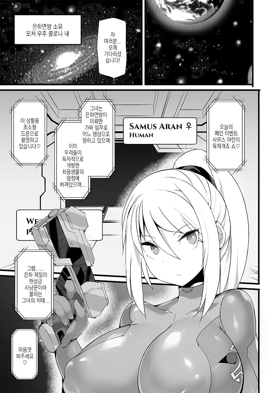 웹툰 이미지 7