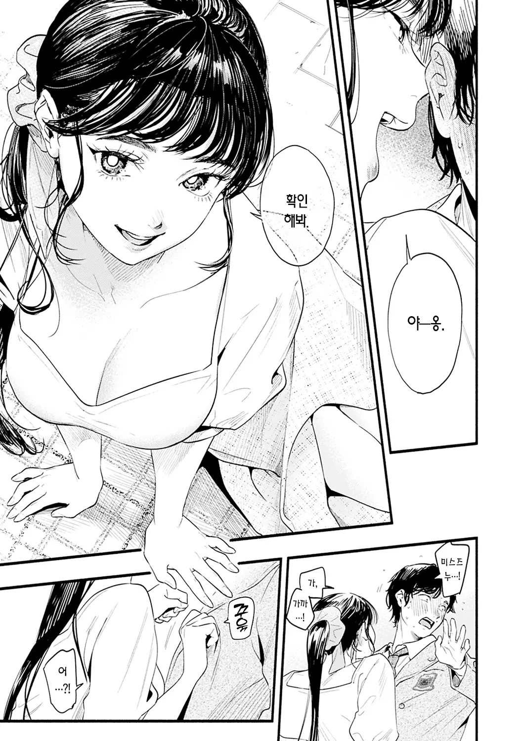 웹툰 이미지 10