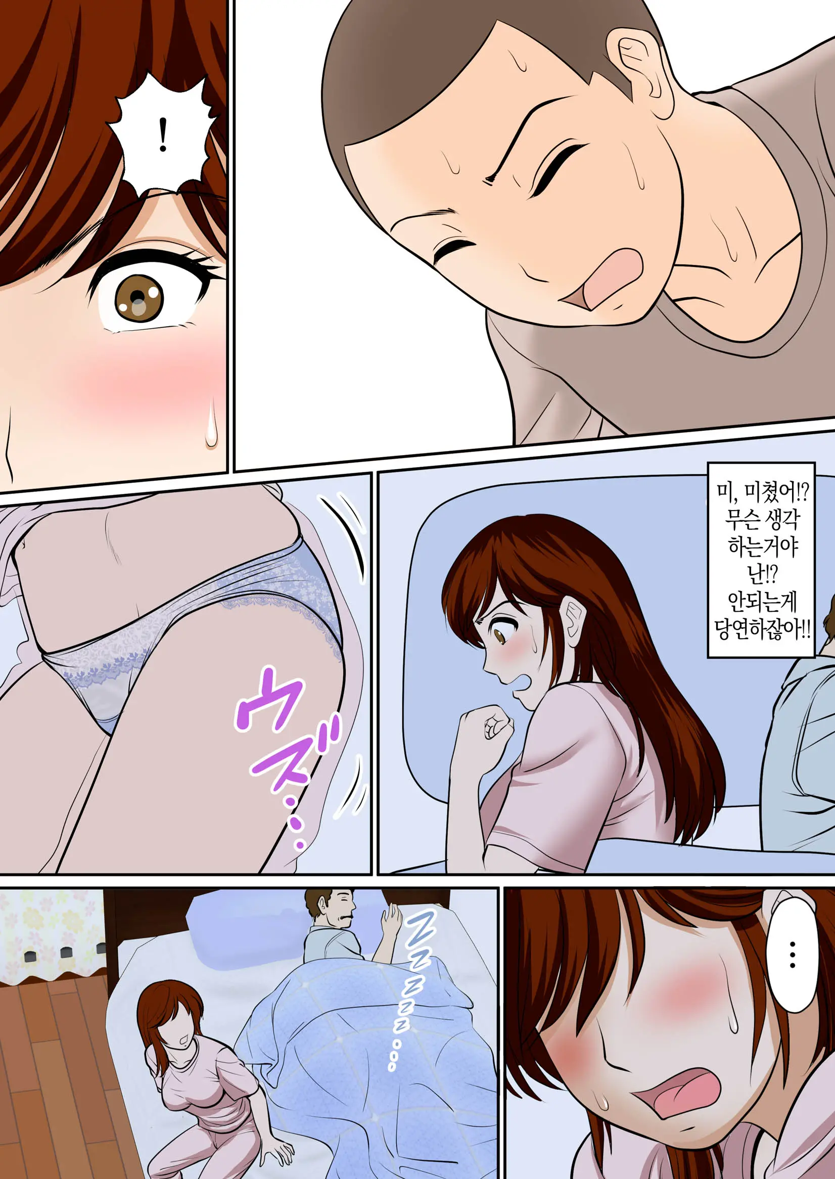 웹툰 이미지 7