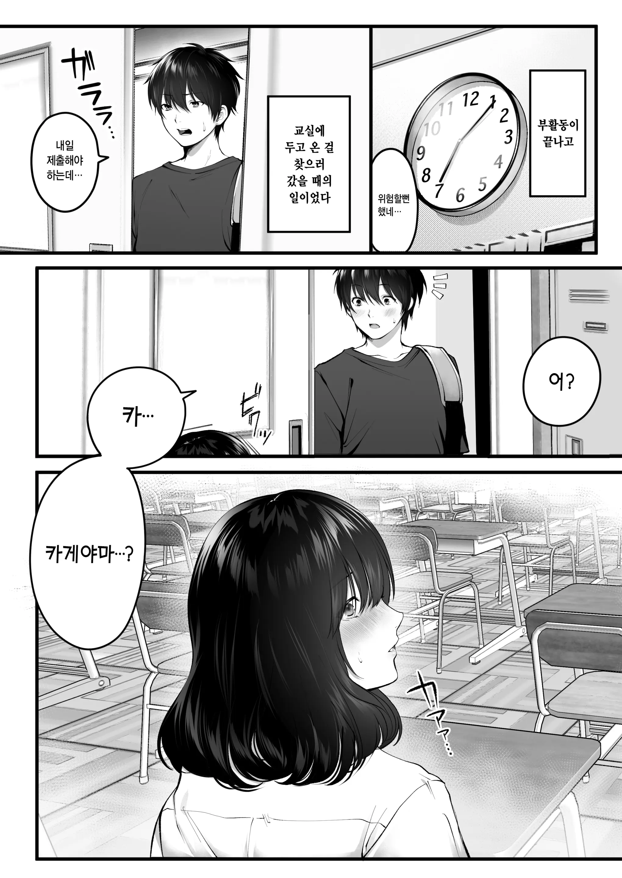 웹툰 이미지 5