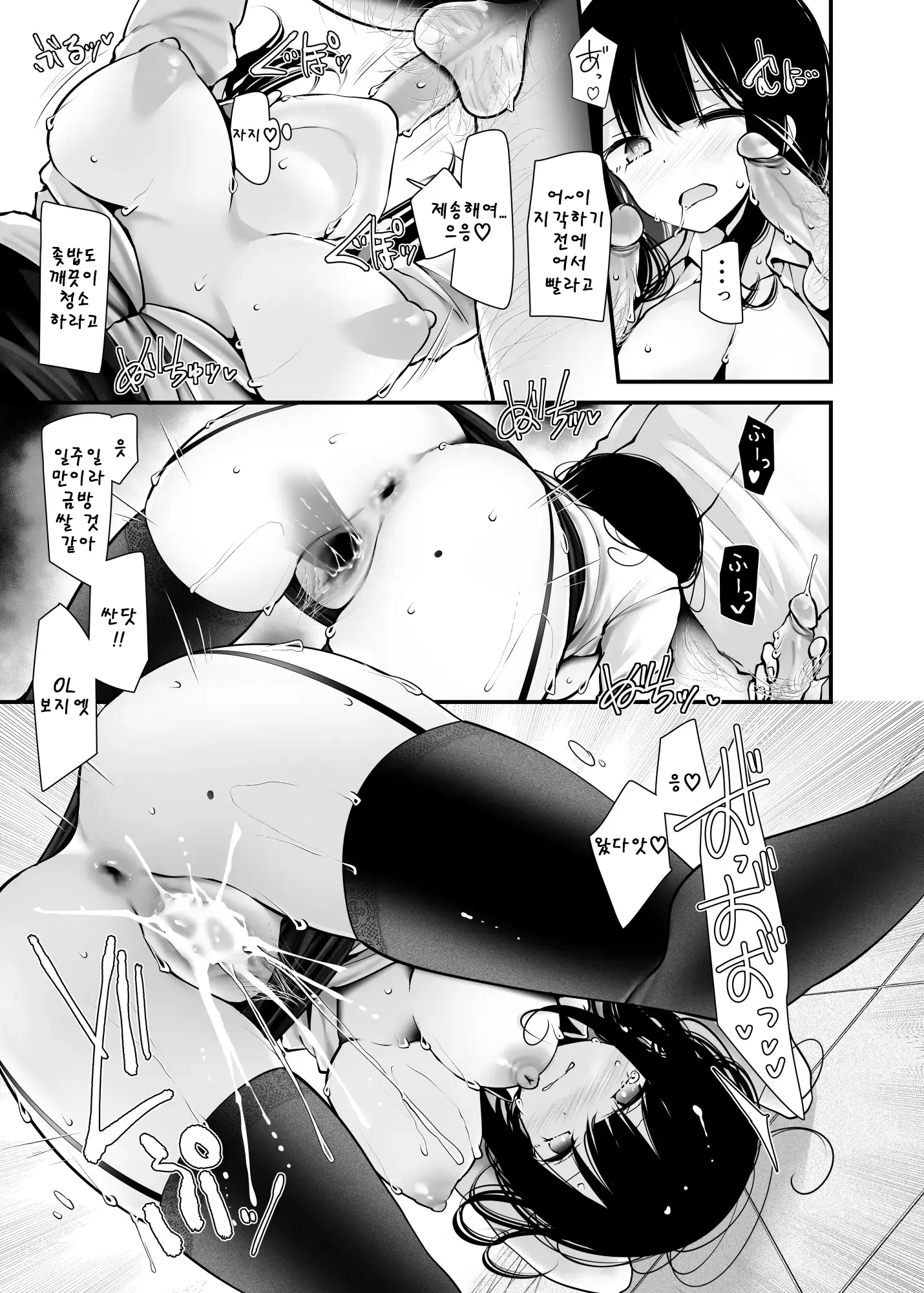웹툰 이미지 18