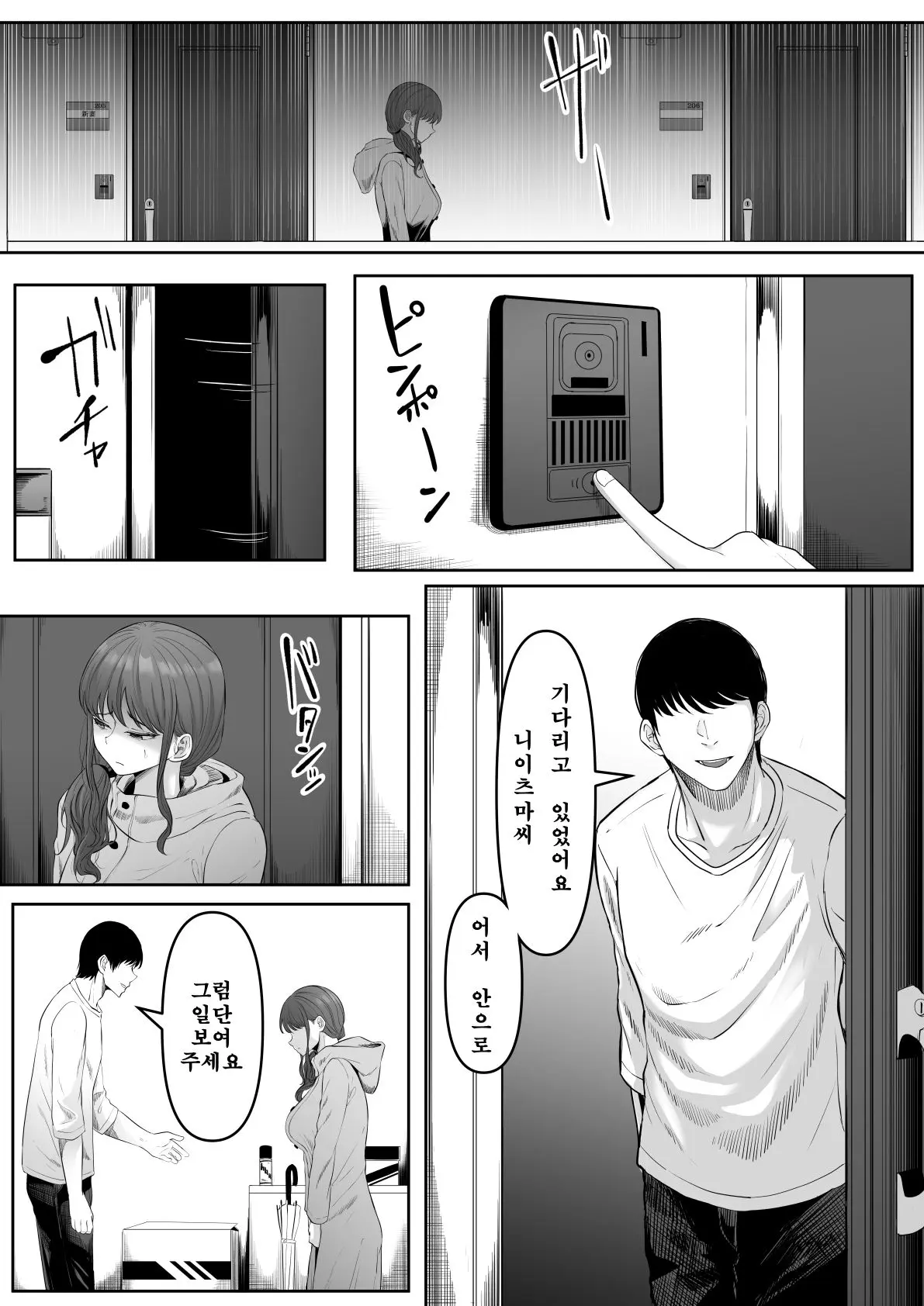 웹툰 이미지 21