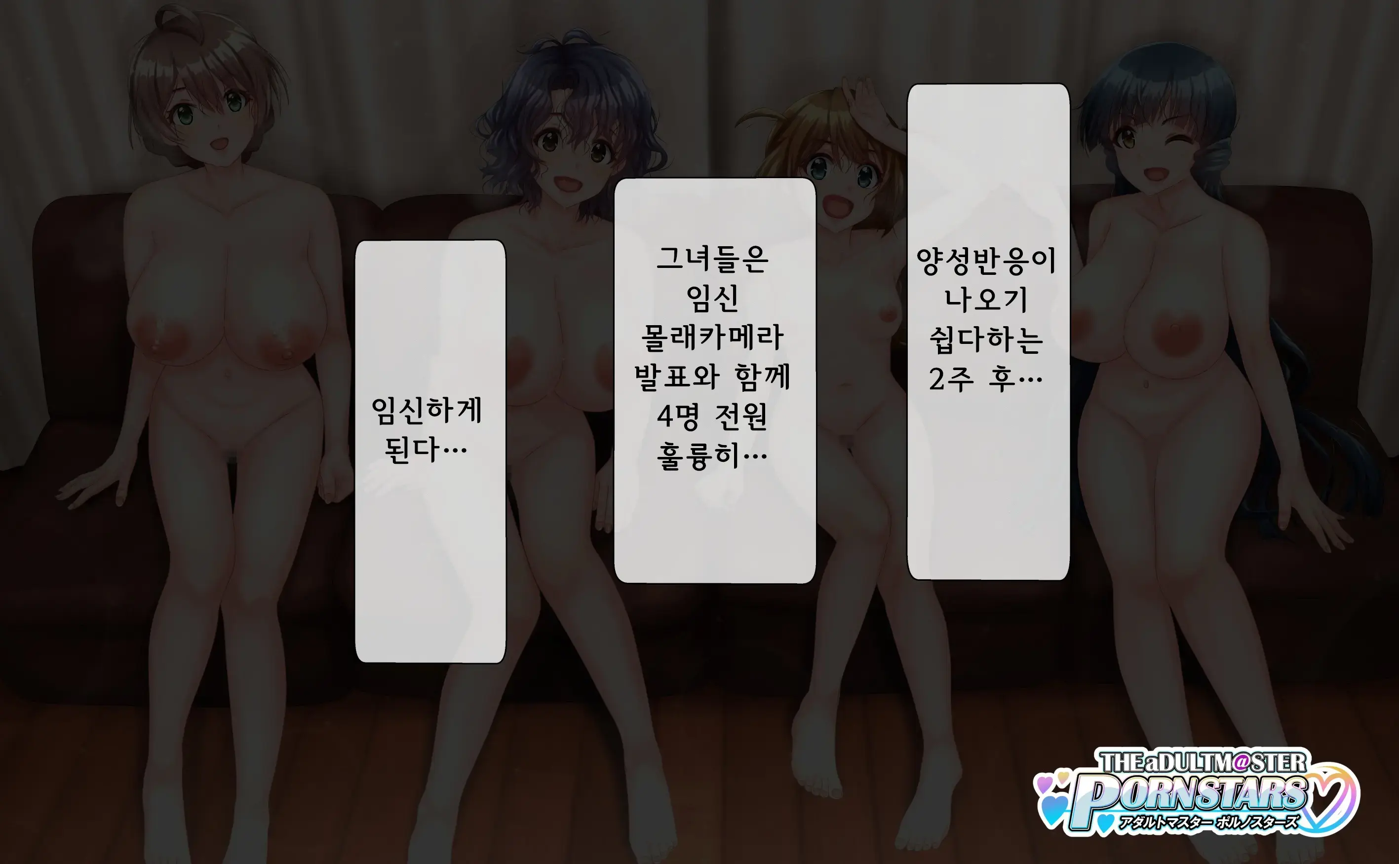 웹툰 이미지 33