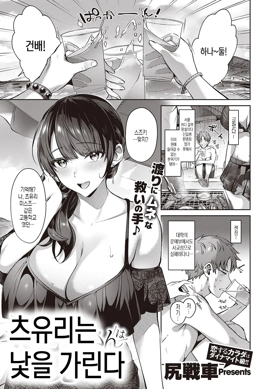 웹툰 이미지 0
