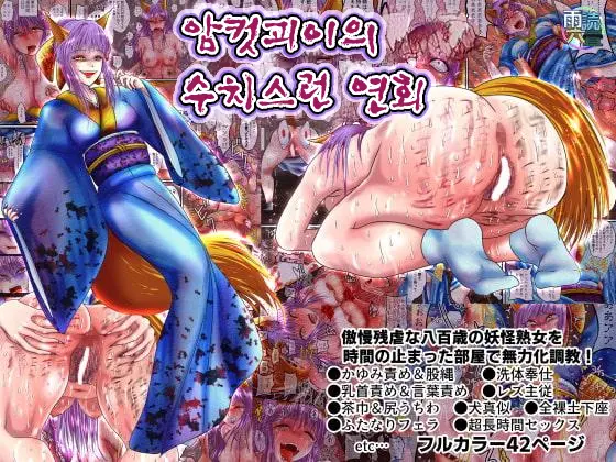웹툰 이미지 0