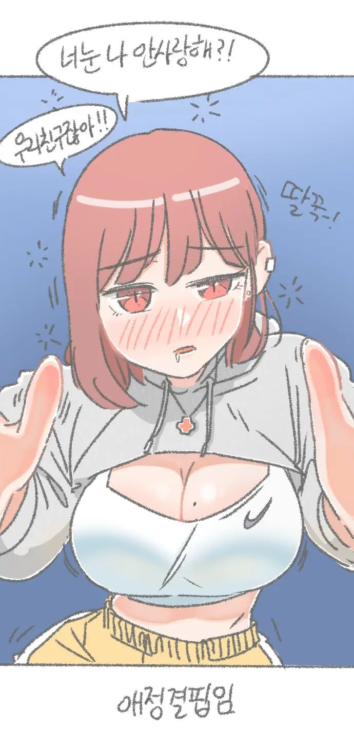웹툰 이미지 5