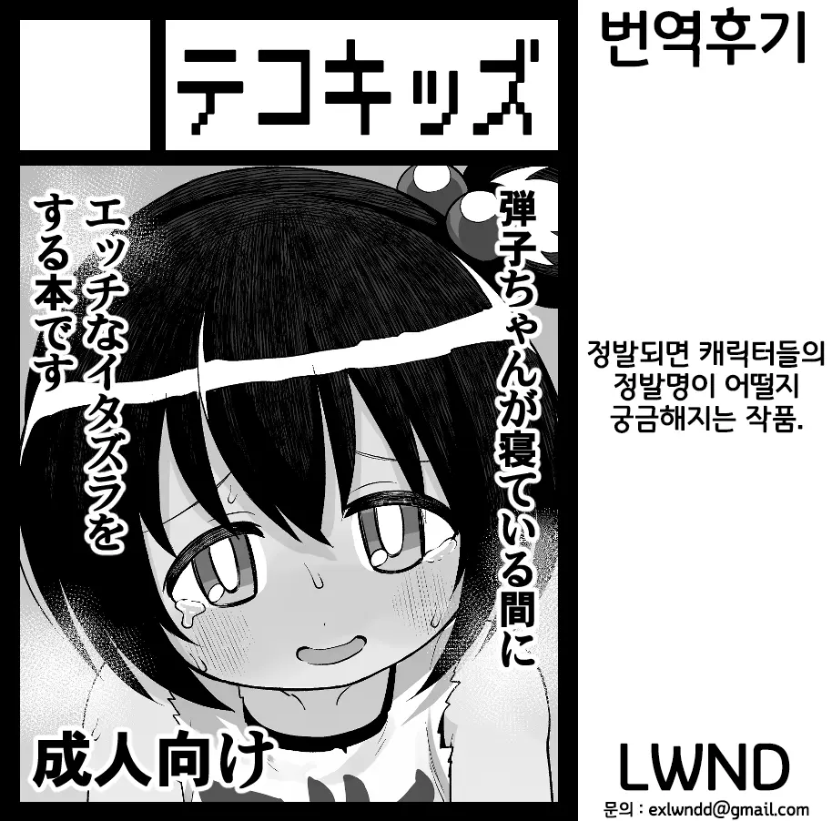 웹툰 이미지 26