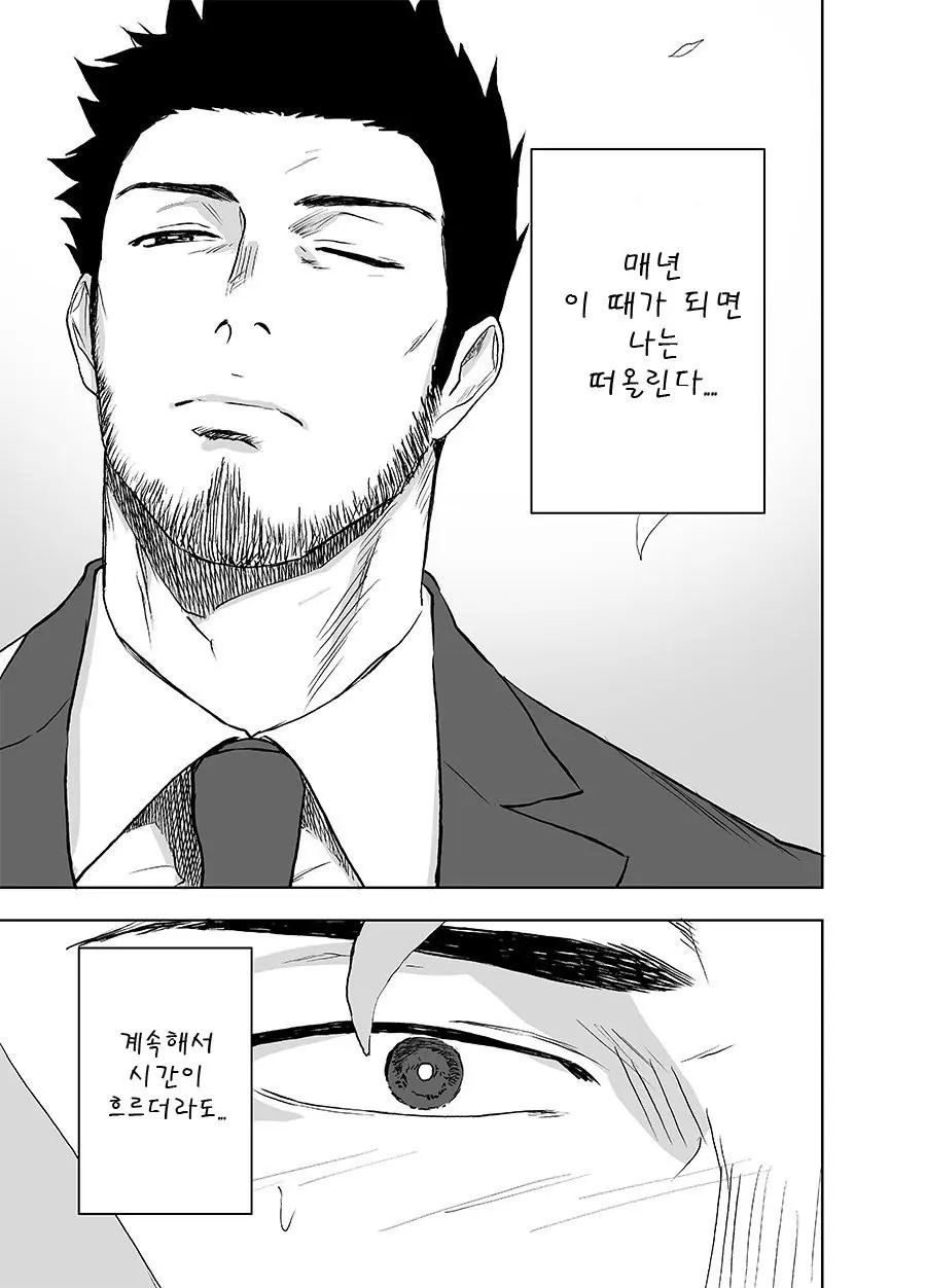 웹툰 이미지 58