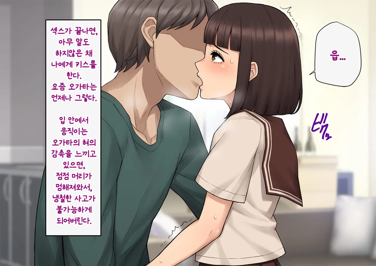 웹툰 이미지 216