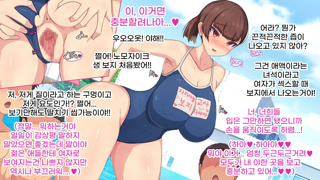 웹툰 이미지 241