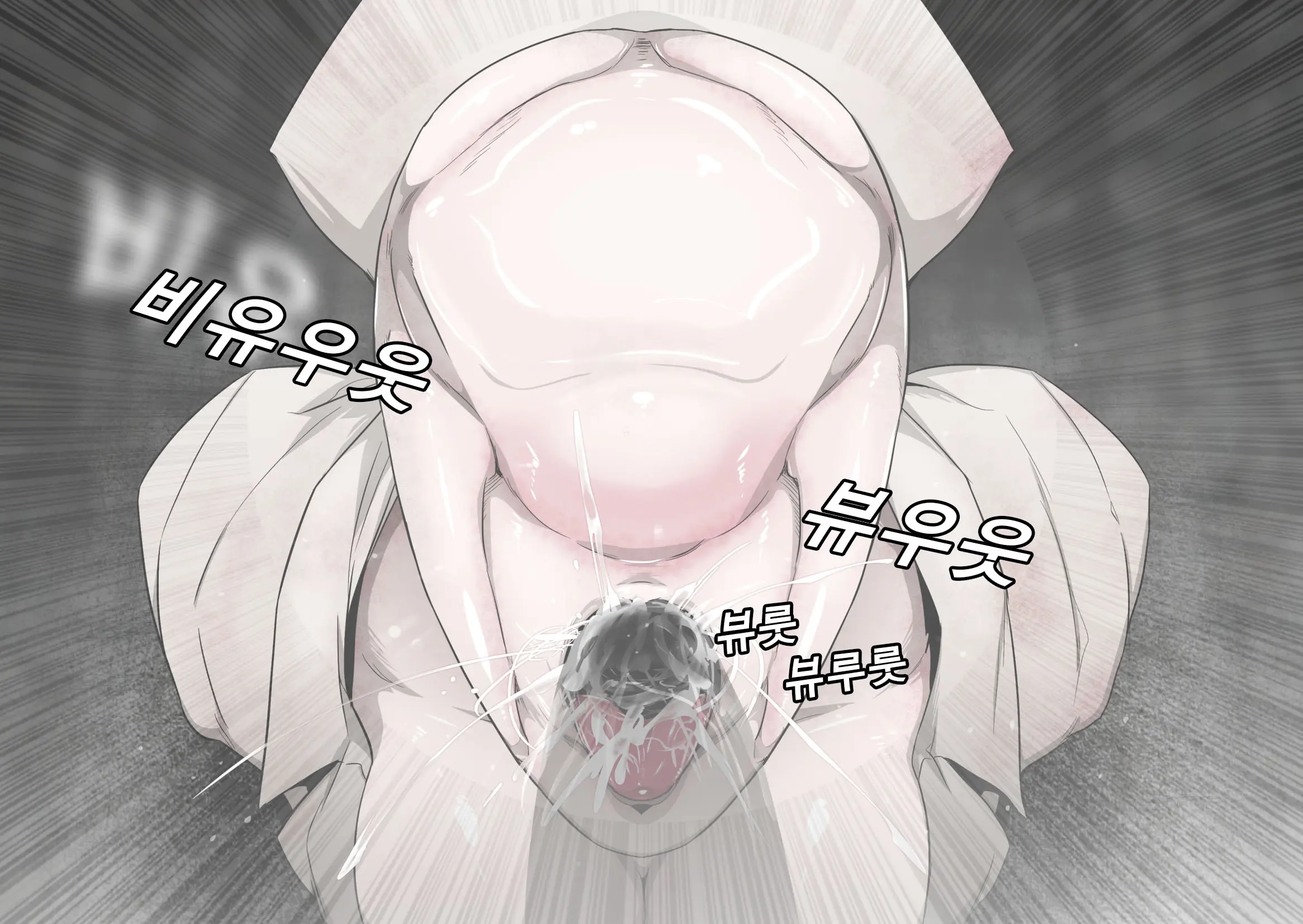 웹툰 이미지 16