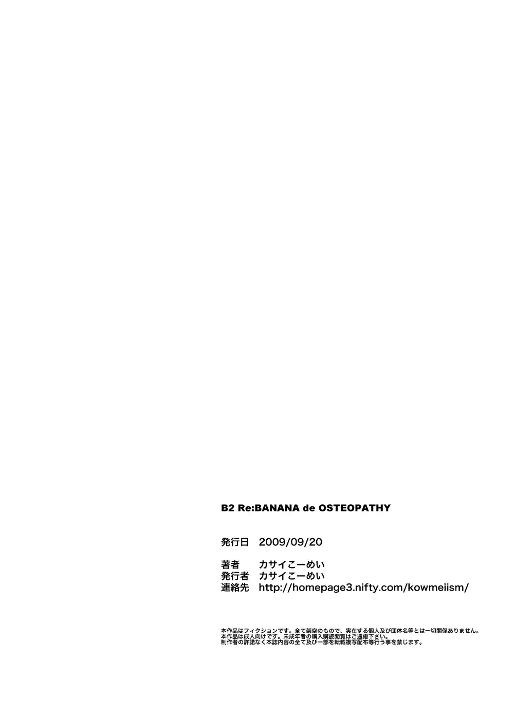 웹툰 이미지 60
