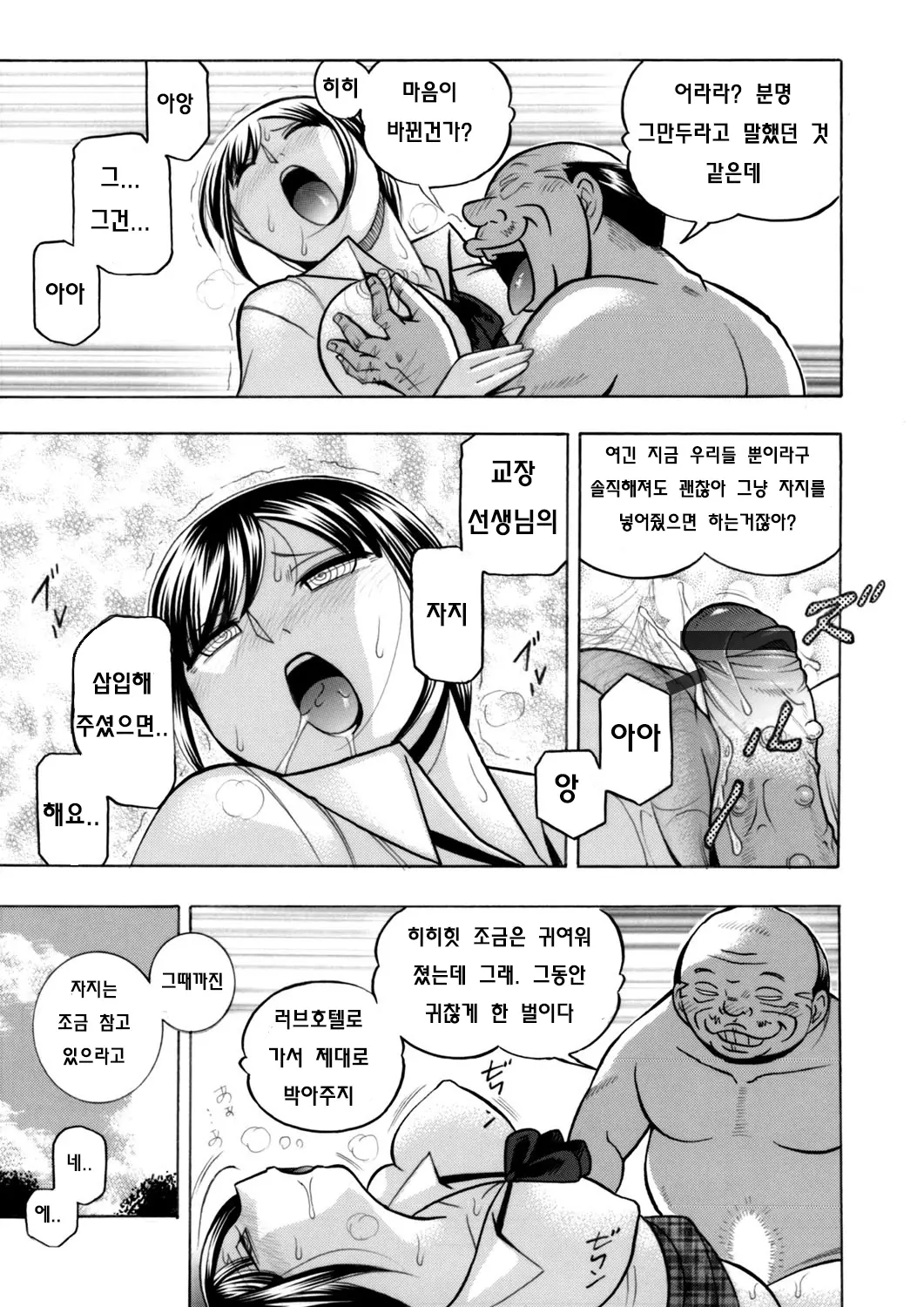 웹툰 이미지 12