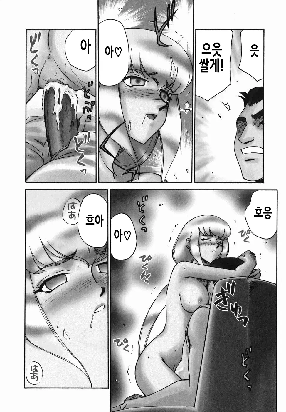 웹툰 이미지 170