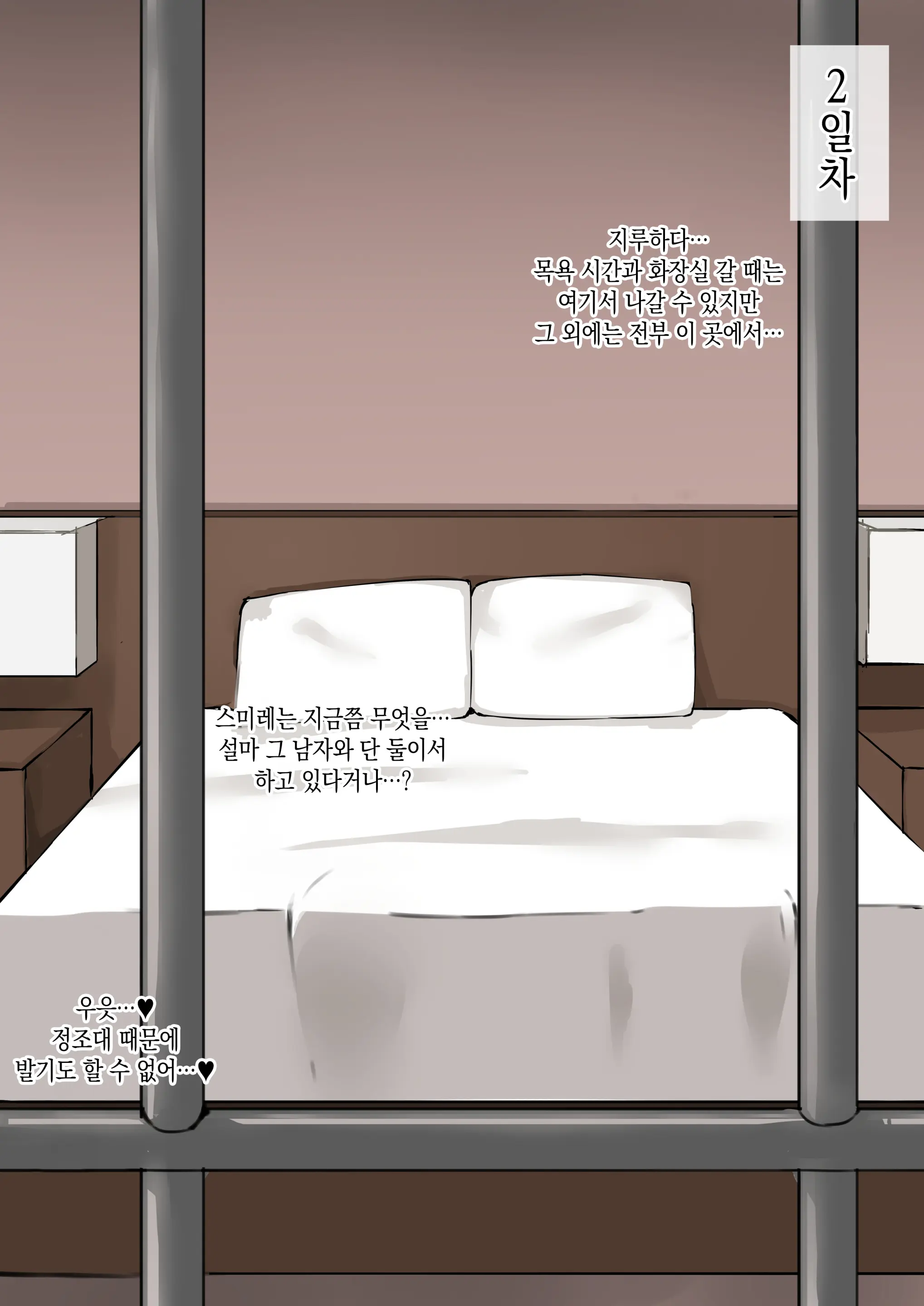 웹툰 이미지 24