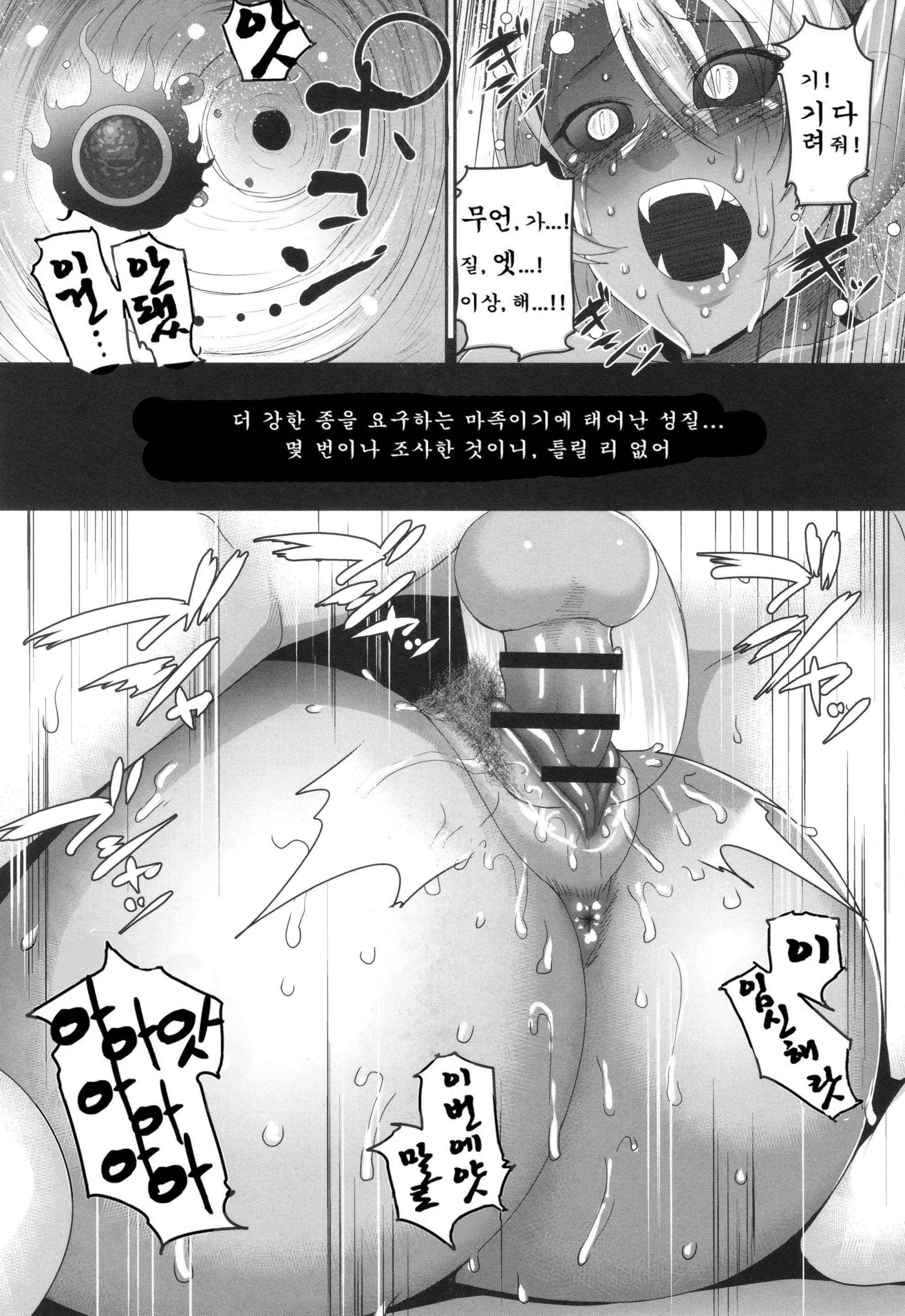 웹툰 이미지 72