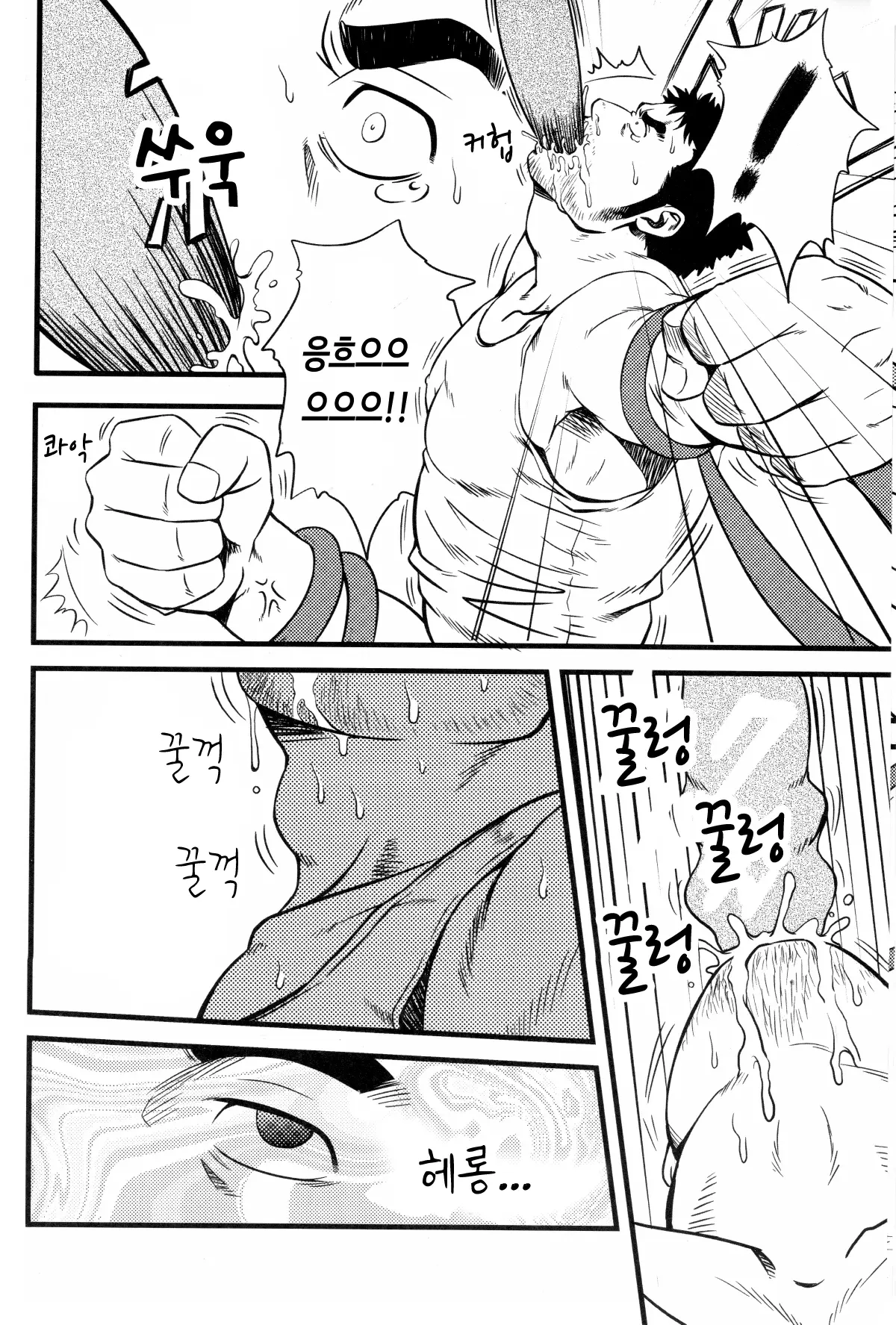 웹툰 이미지 10