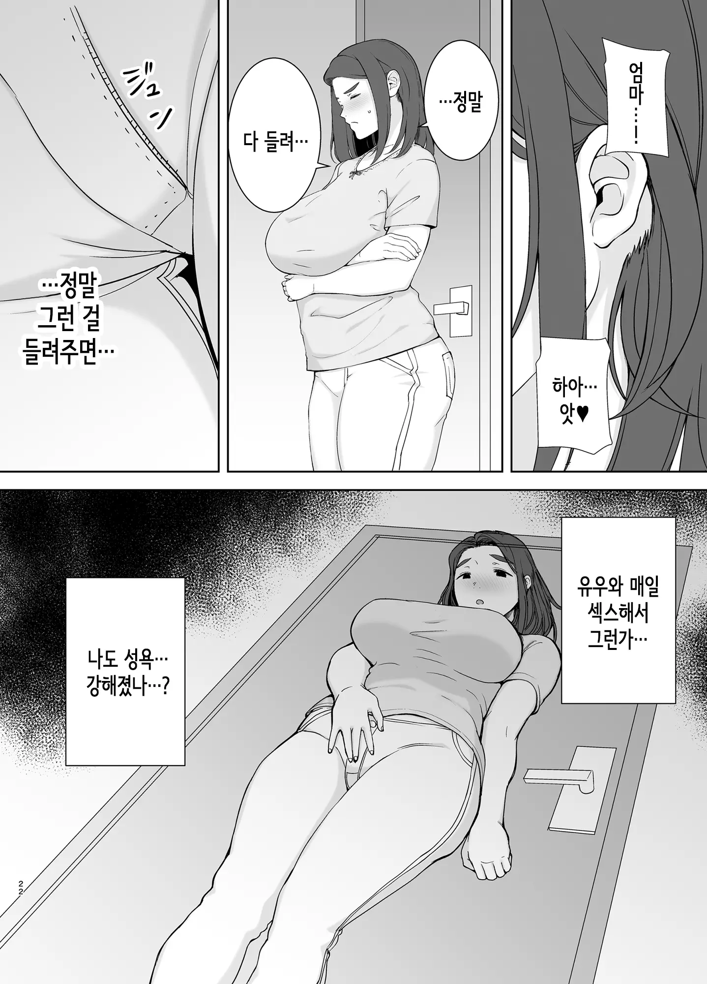 웹툰 이미지 20