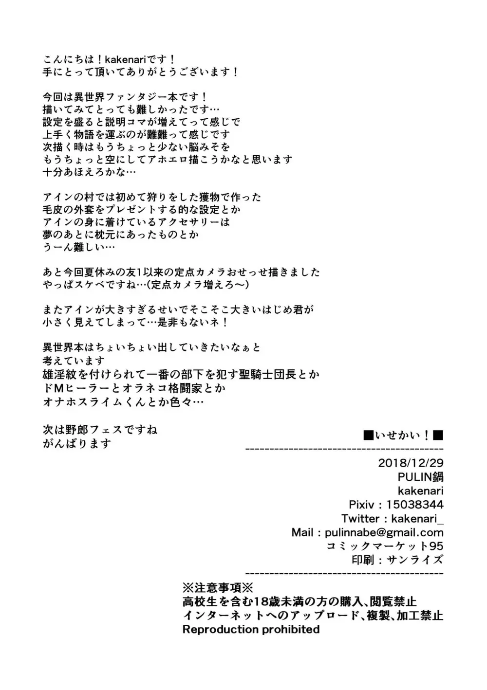 웹툰 이미지 24