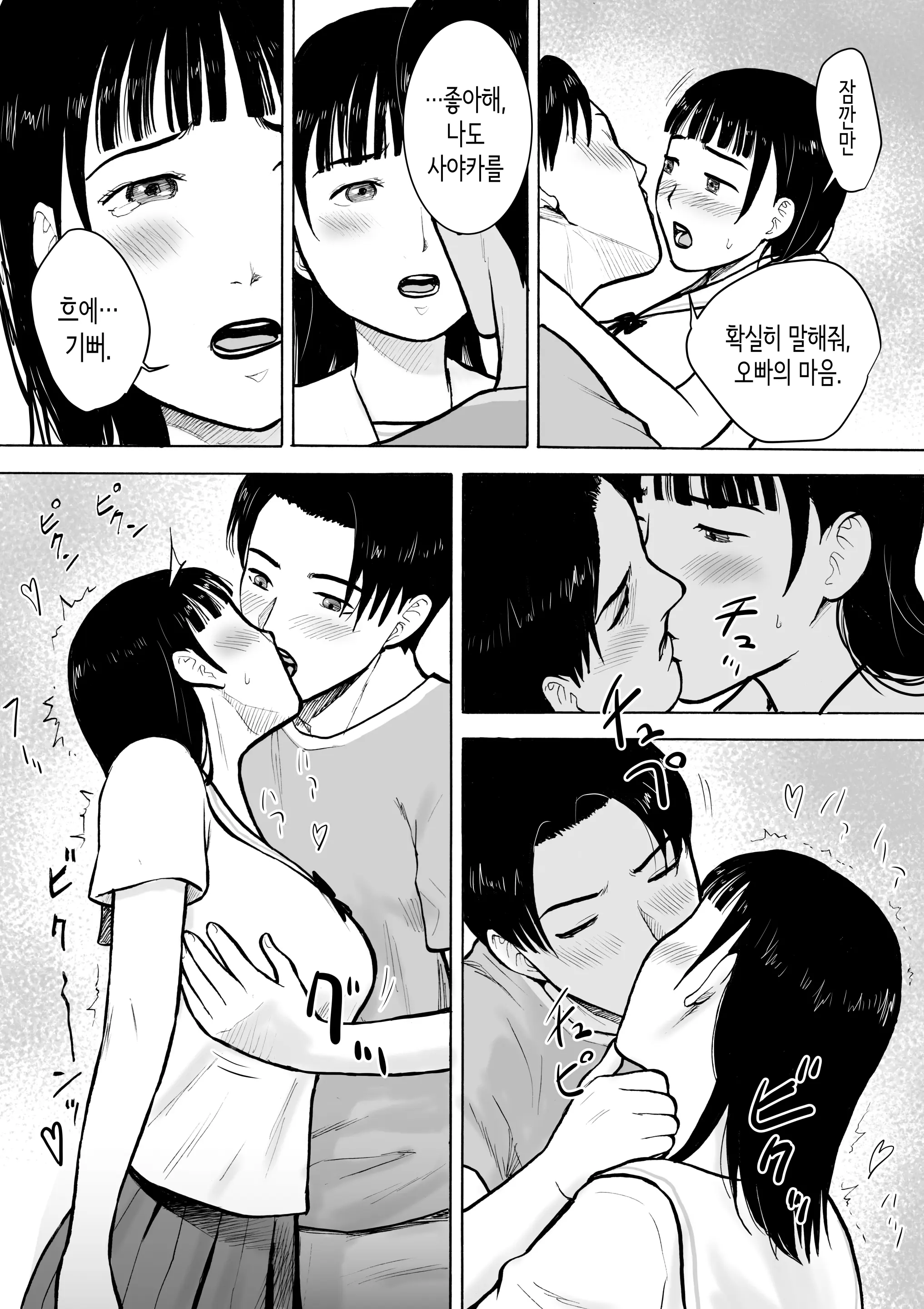 웹툰 이미지 23