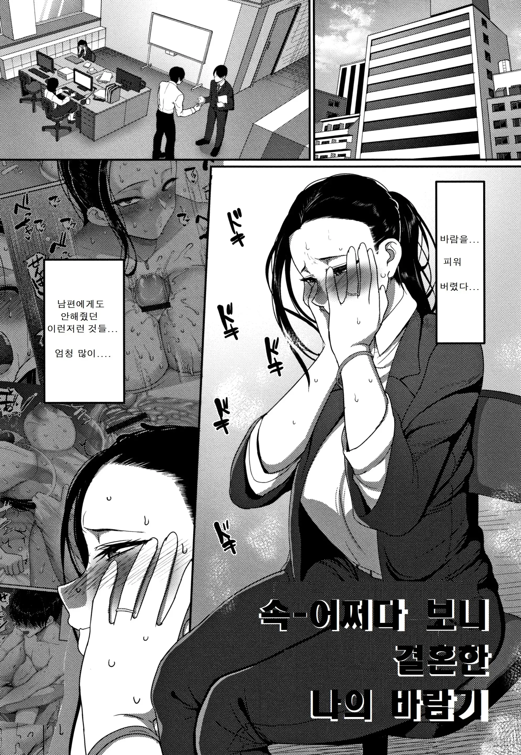 웹툰 이미지 30