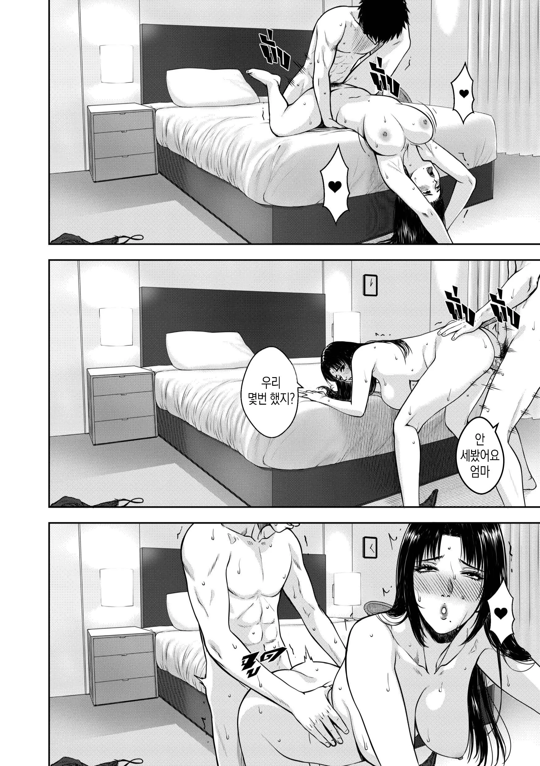웹툰 이미지 66