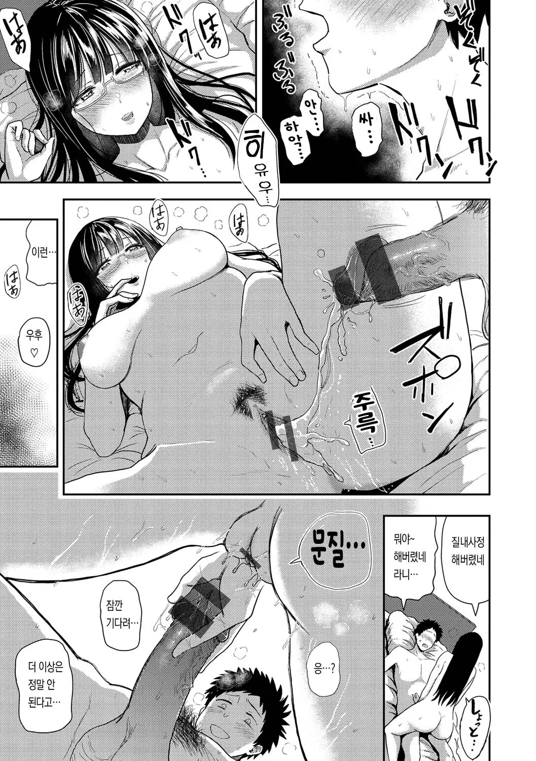 웹툰 이미지 34