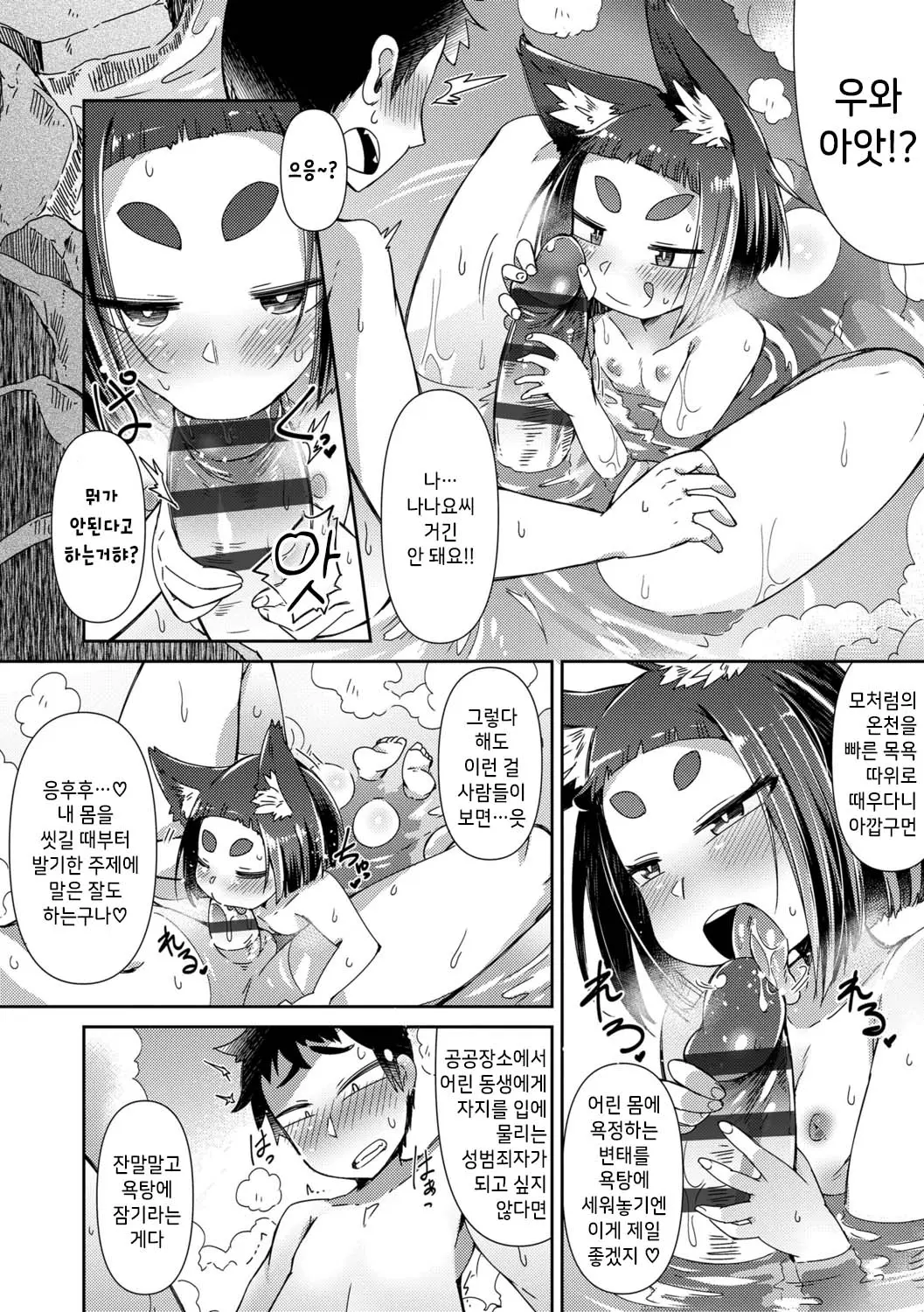 웹툰 이미지 51